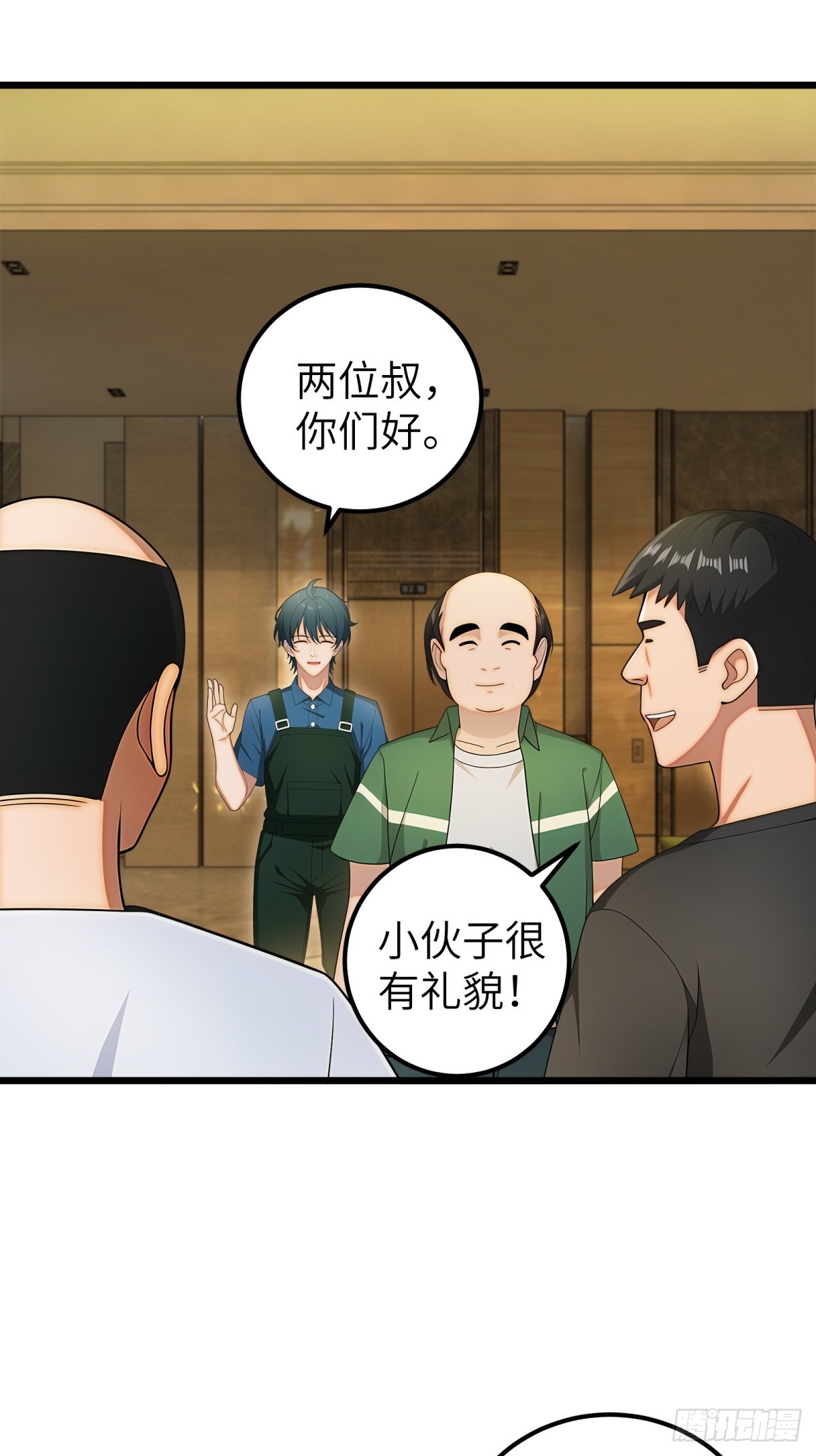 第116话-第117话