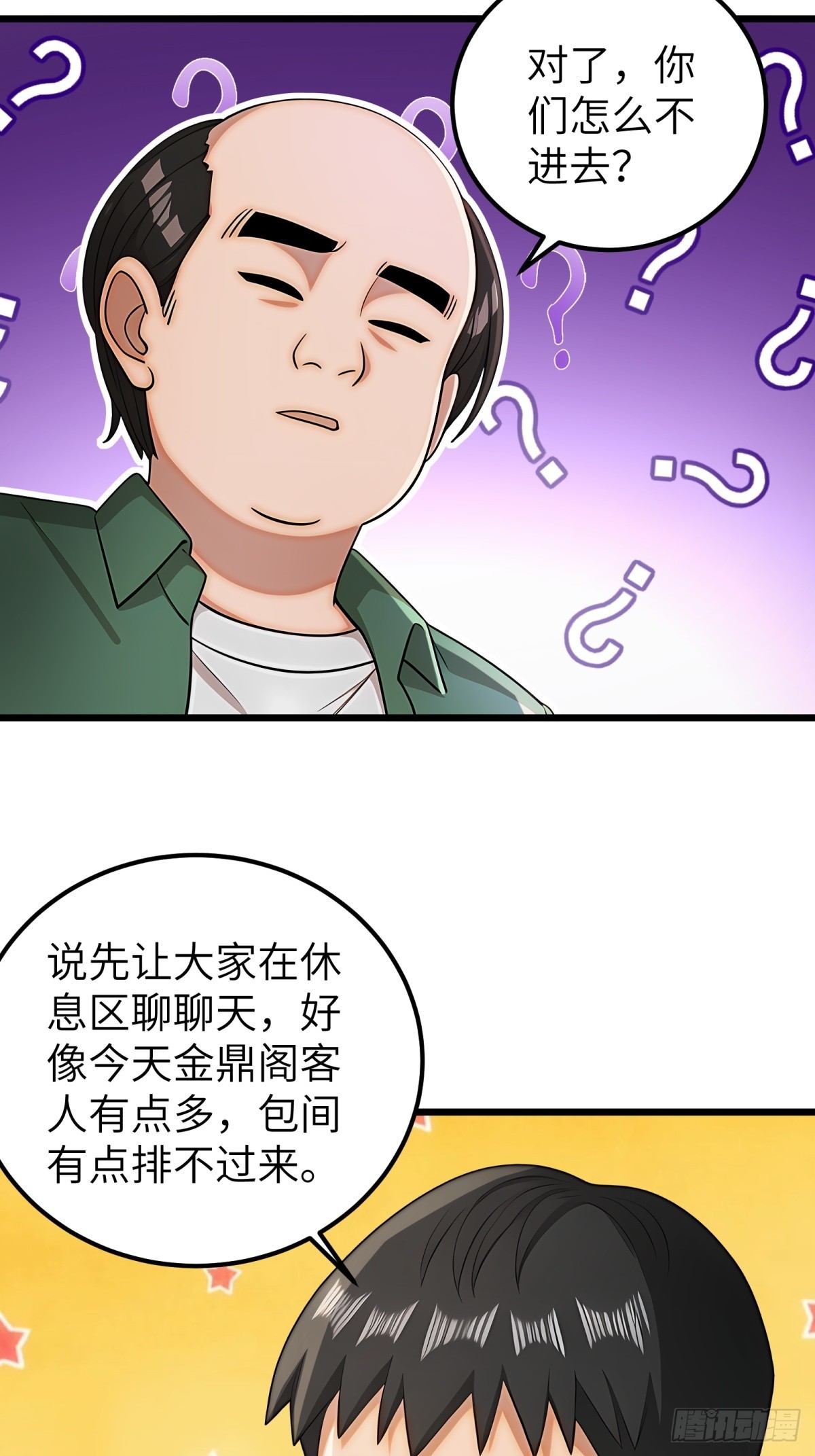 第116话-第117话