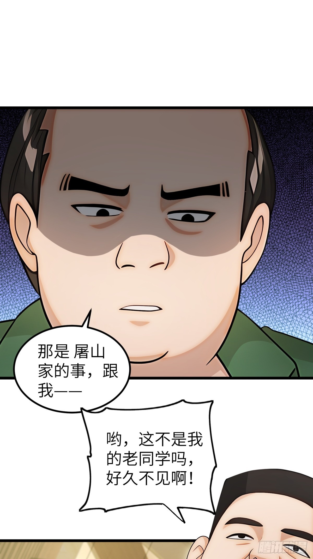 第116话-第117话