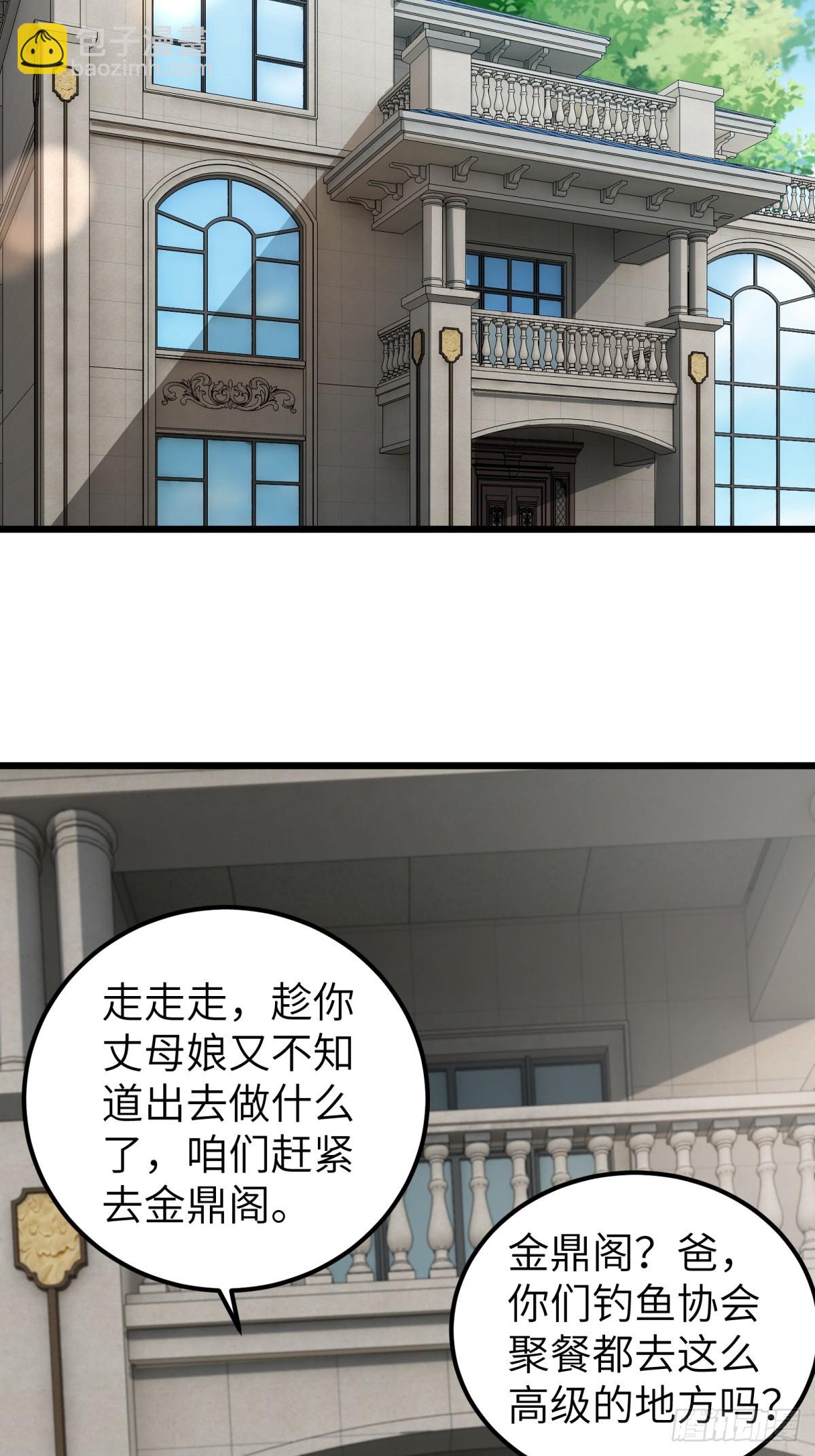 第116话-第117话