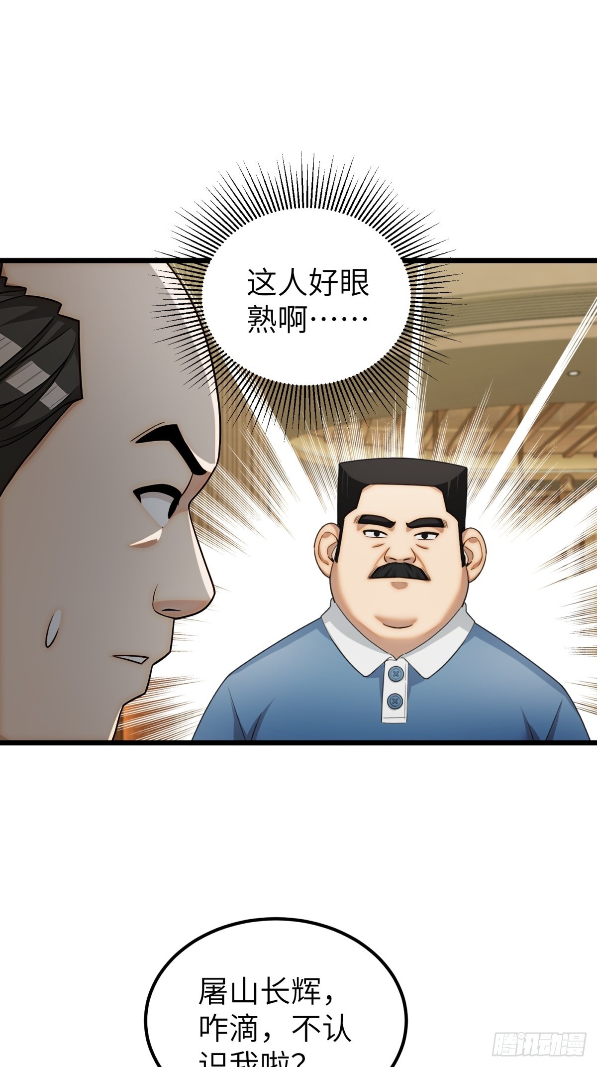 第116话-第117话