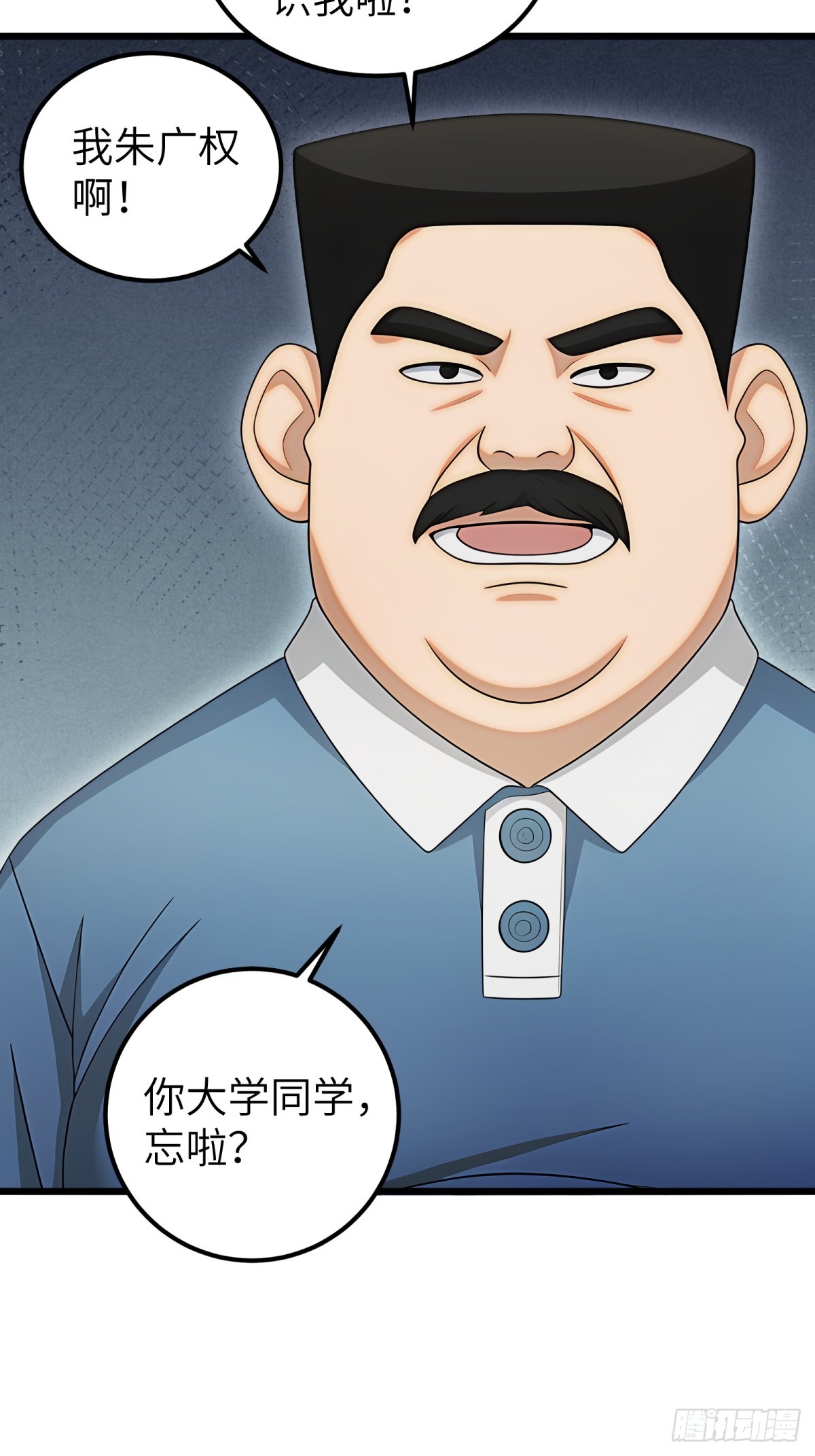 第116话-第117话