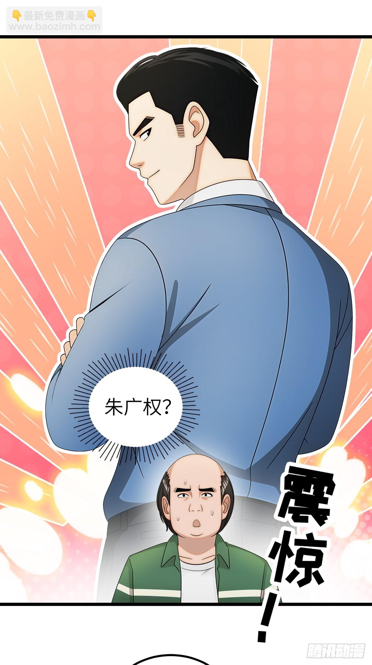 第116话-第117话
