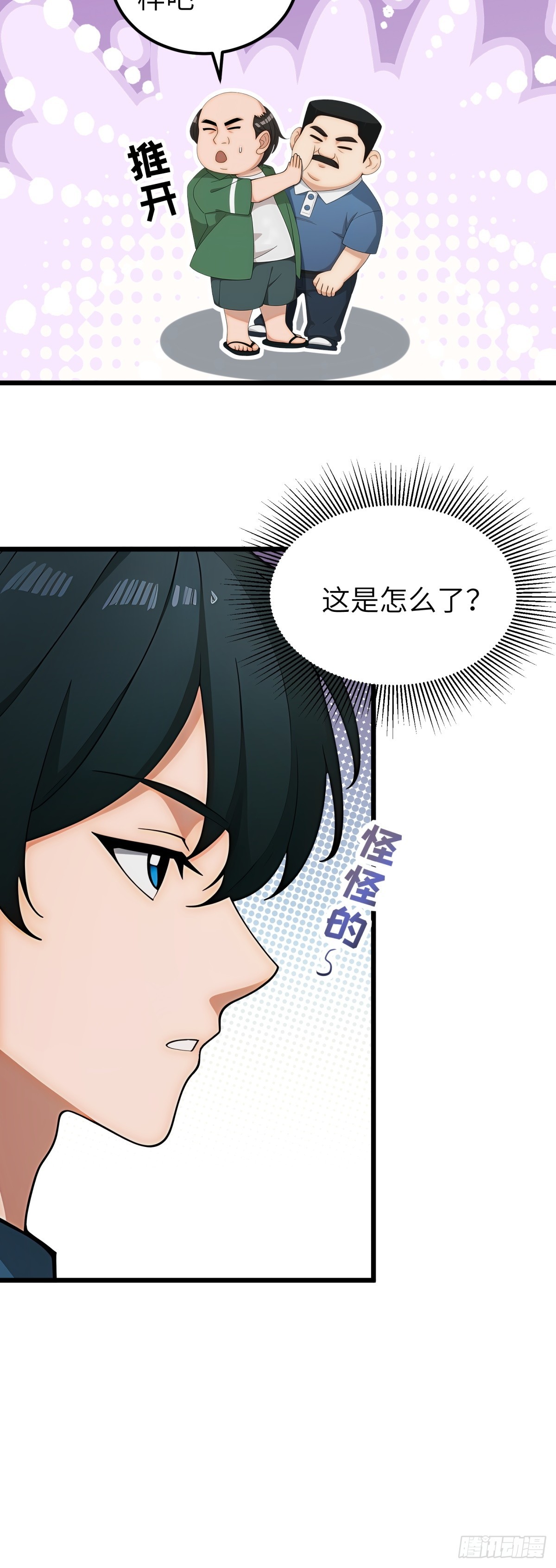 第116话-第117话