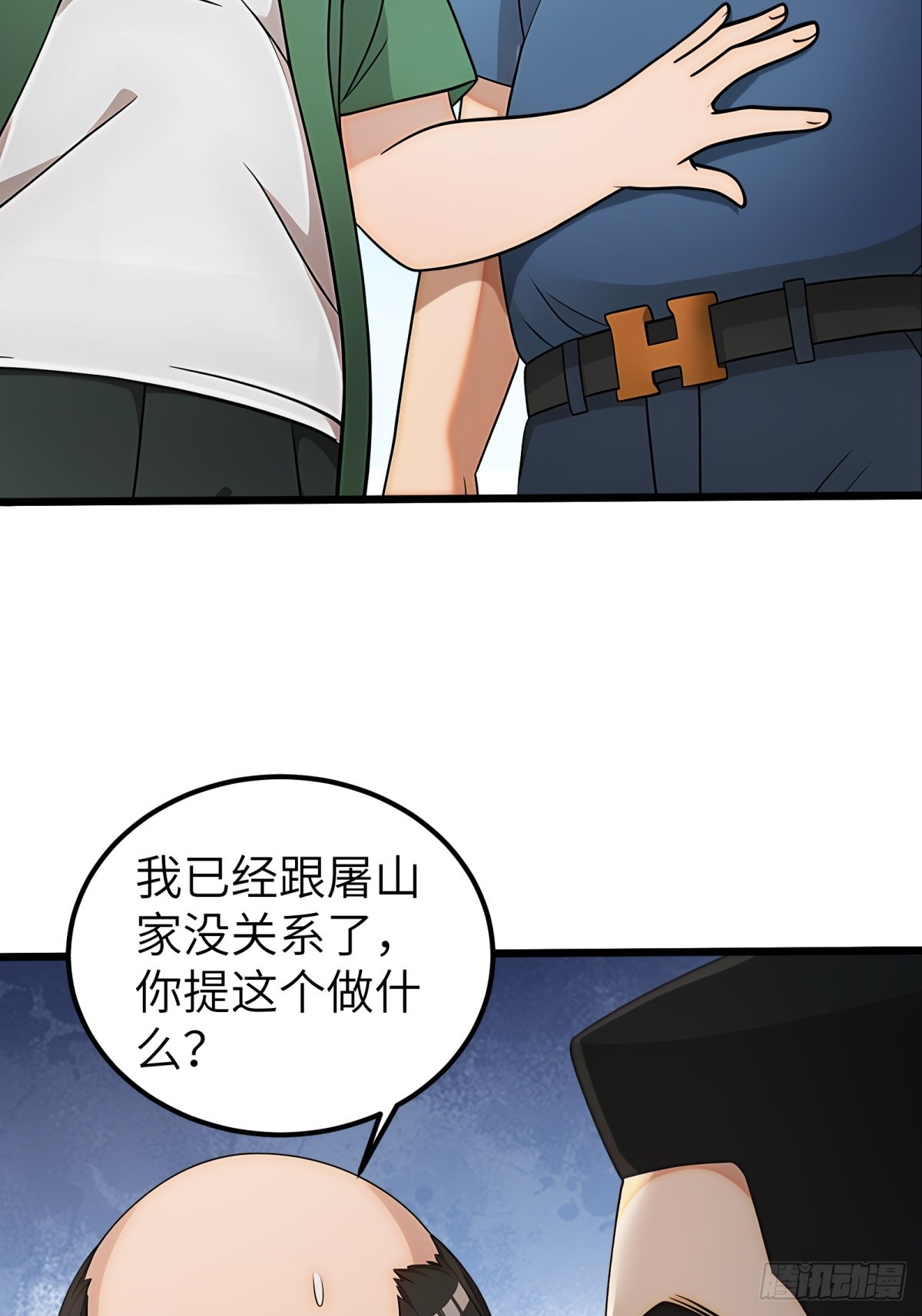 第116话-第117话
