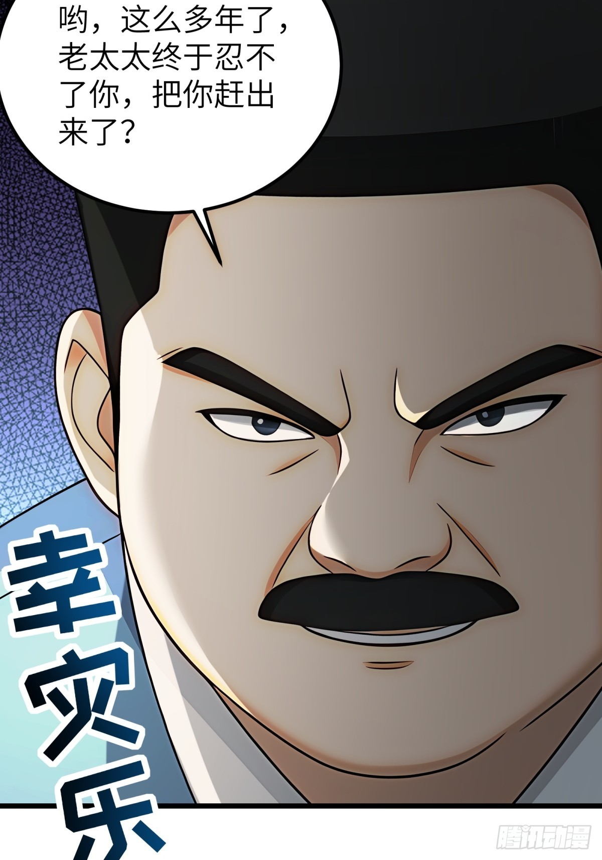第116话-第117话