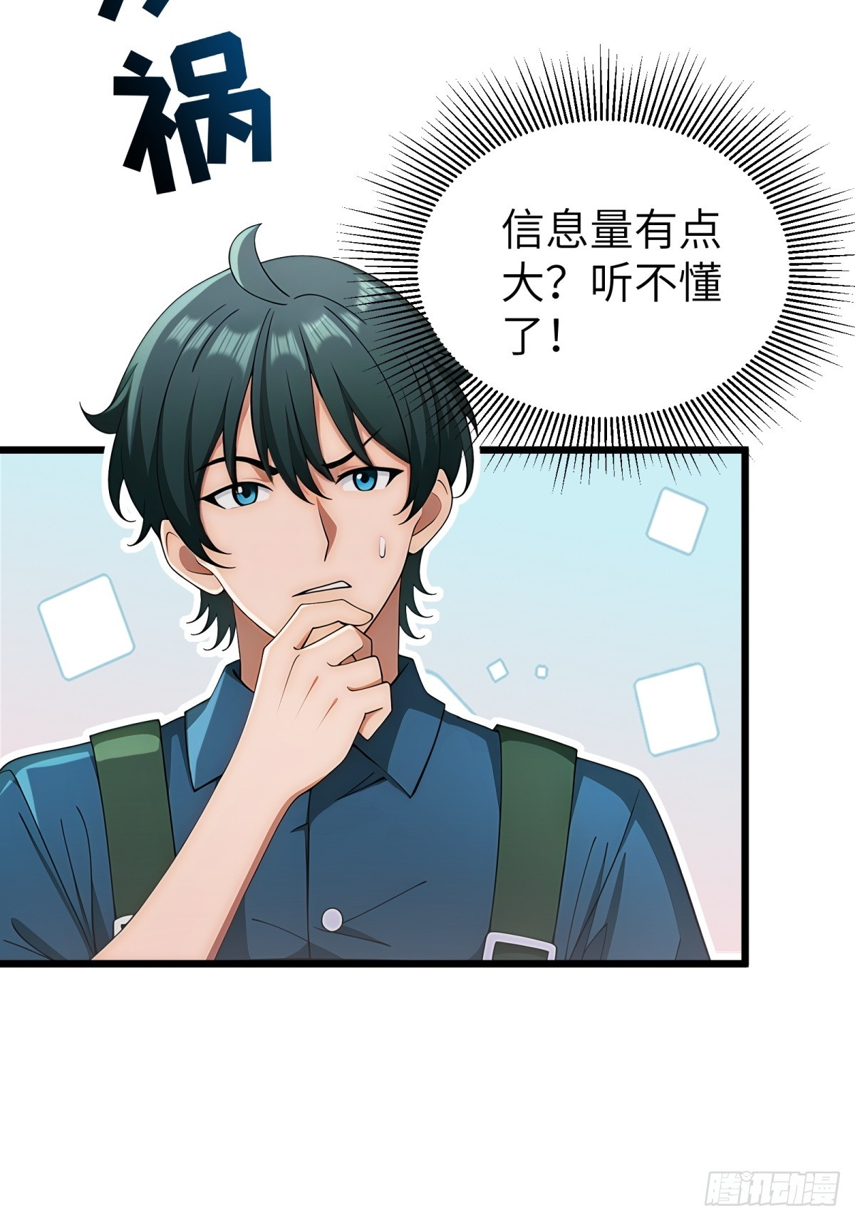 第116话-第117话