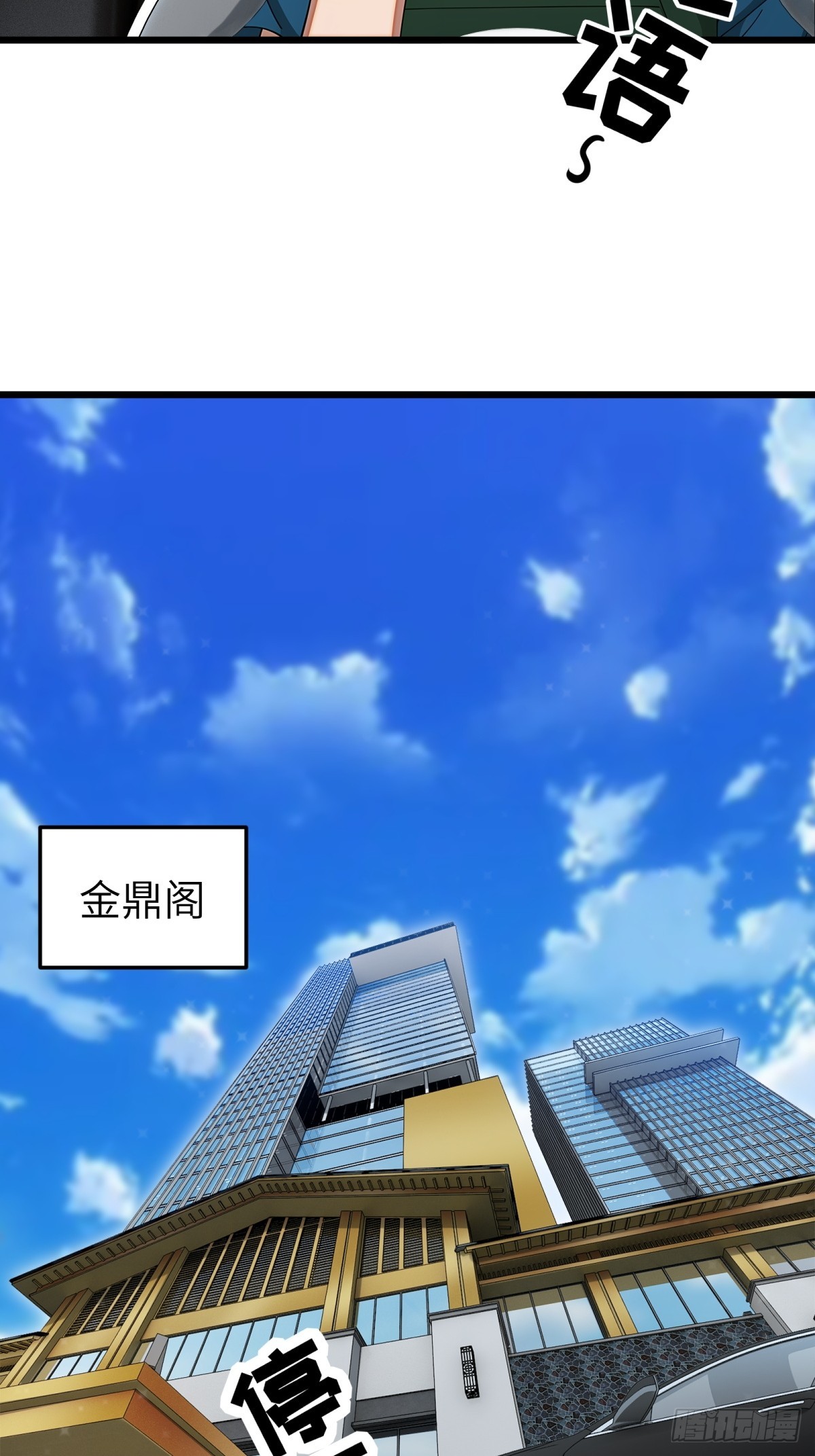 第116话-第117话