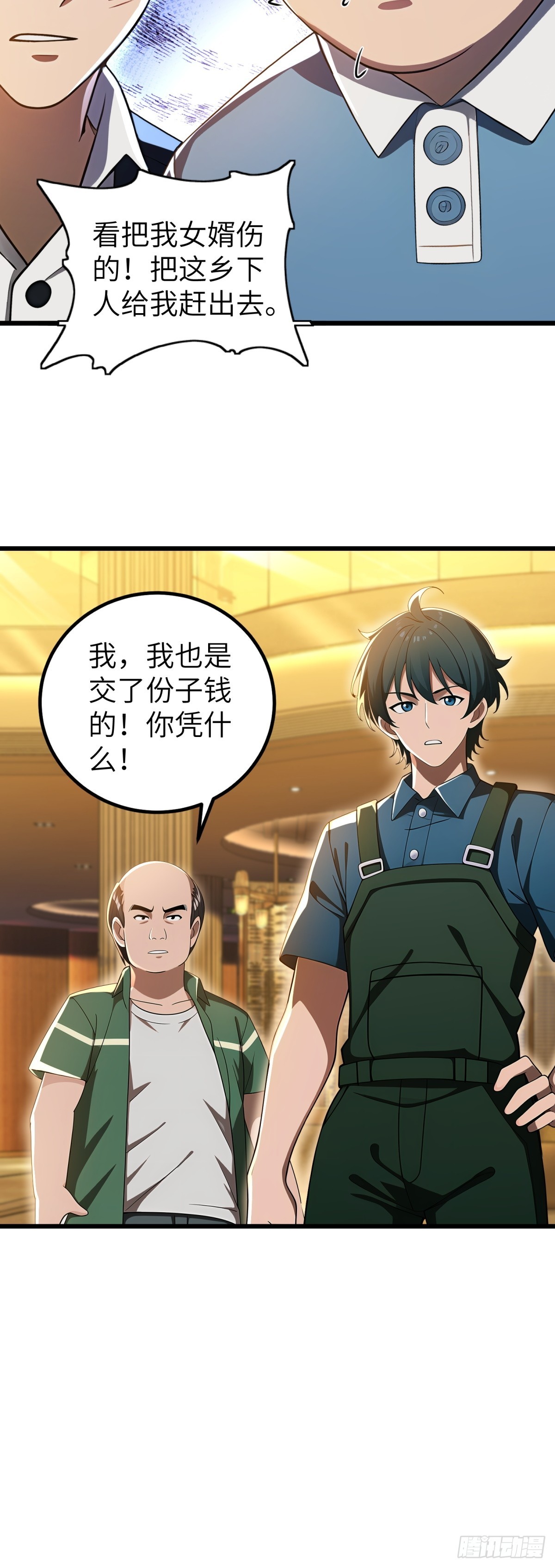 第118话-第119话