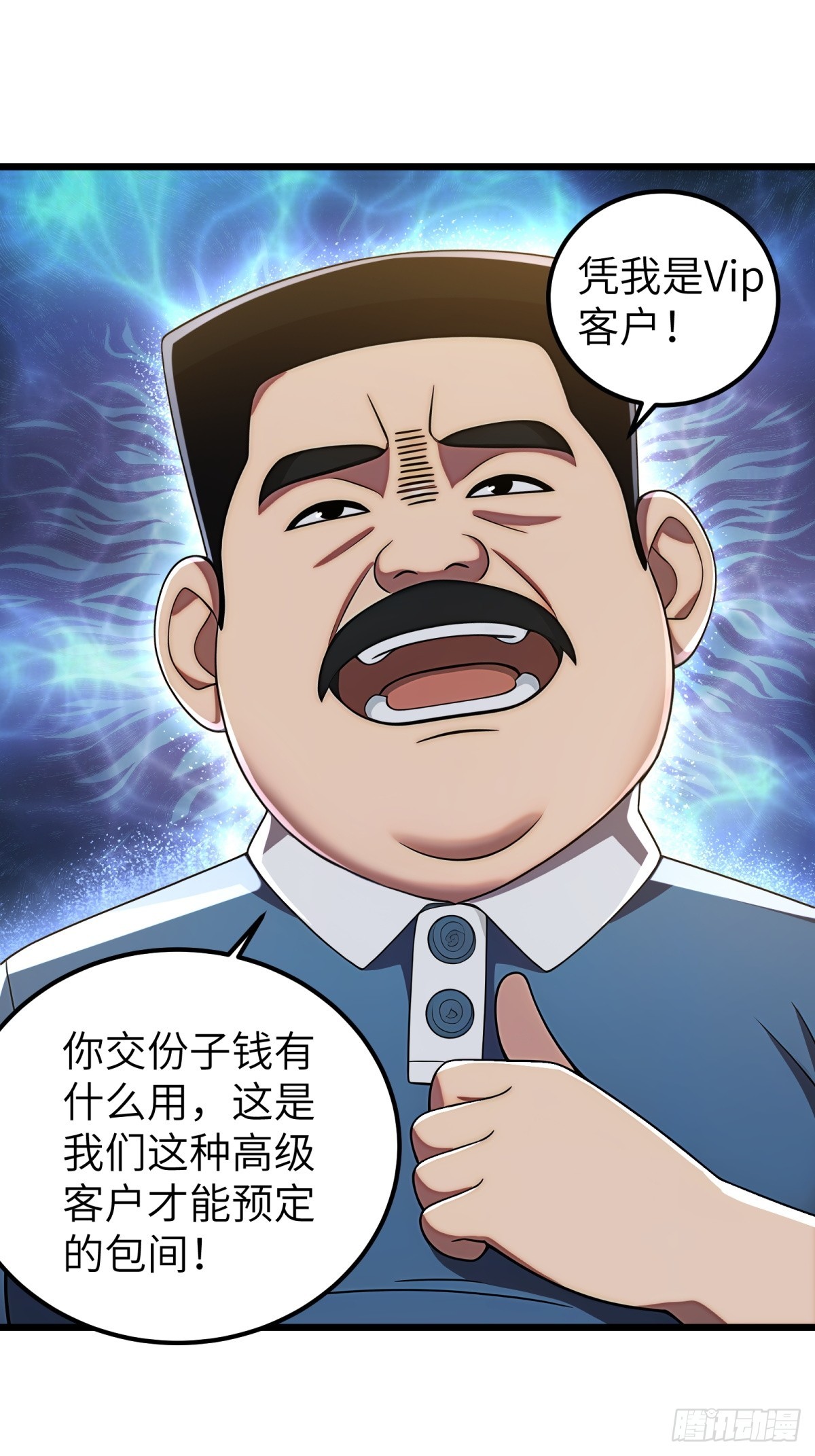 第118话-第119话