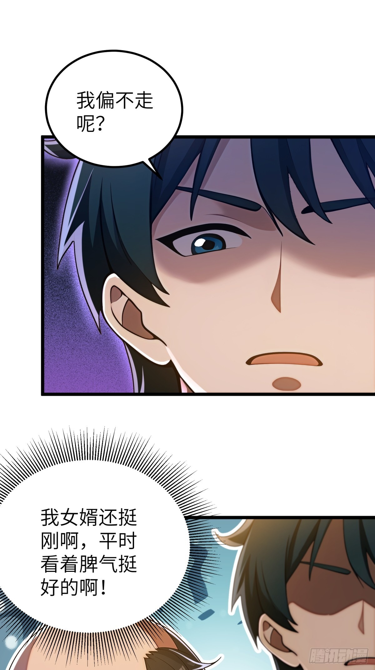 第118话-第119话