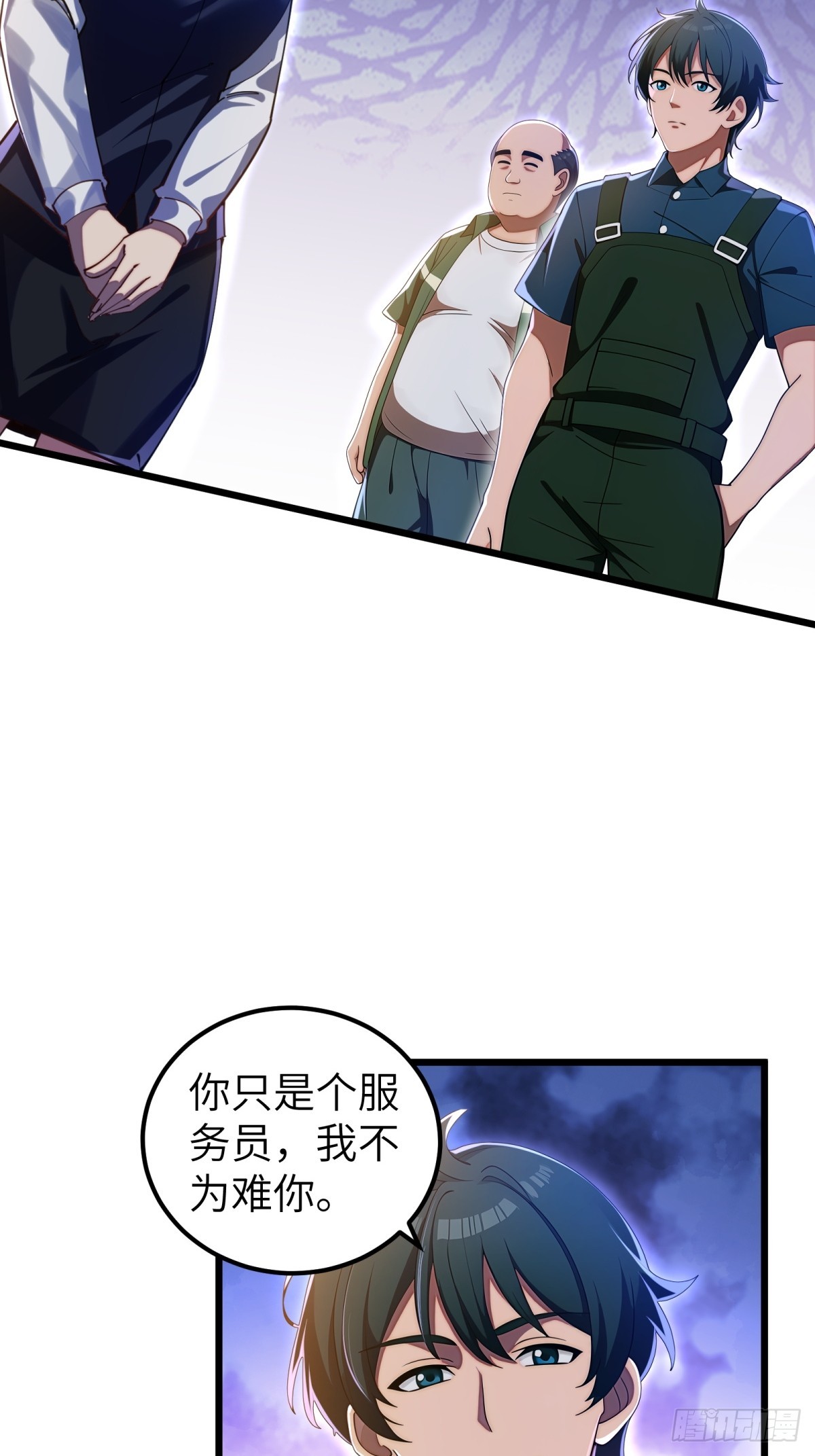 第118话-第119话