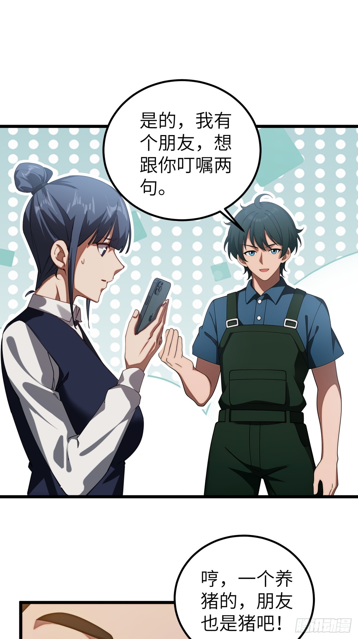 第118话-第119话
