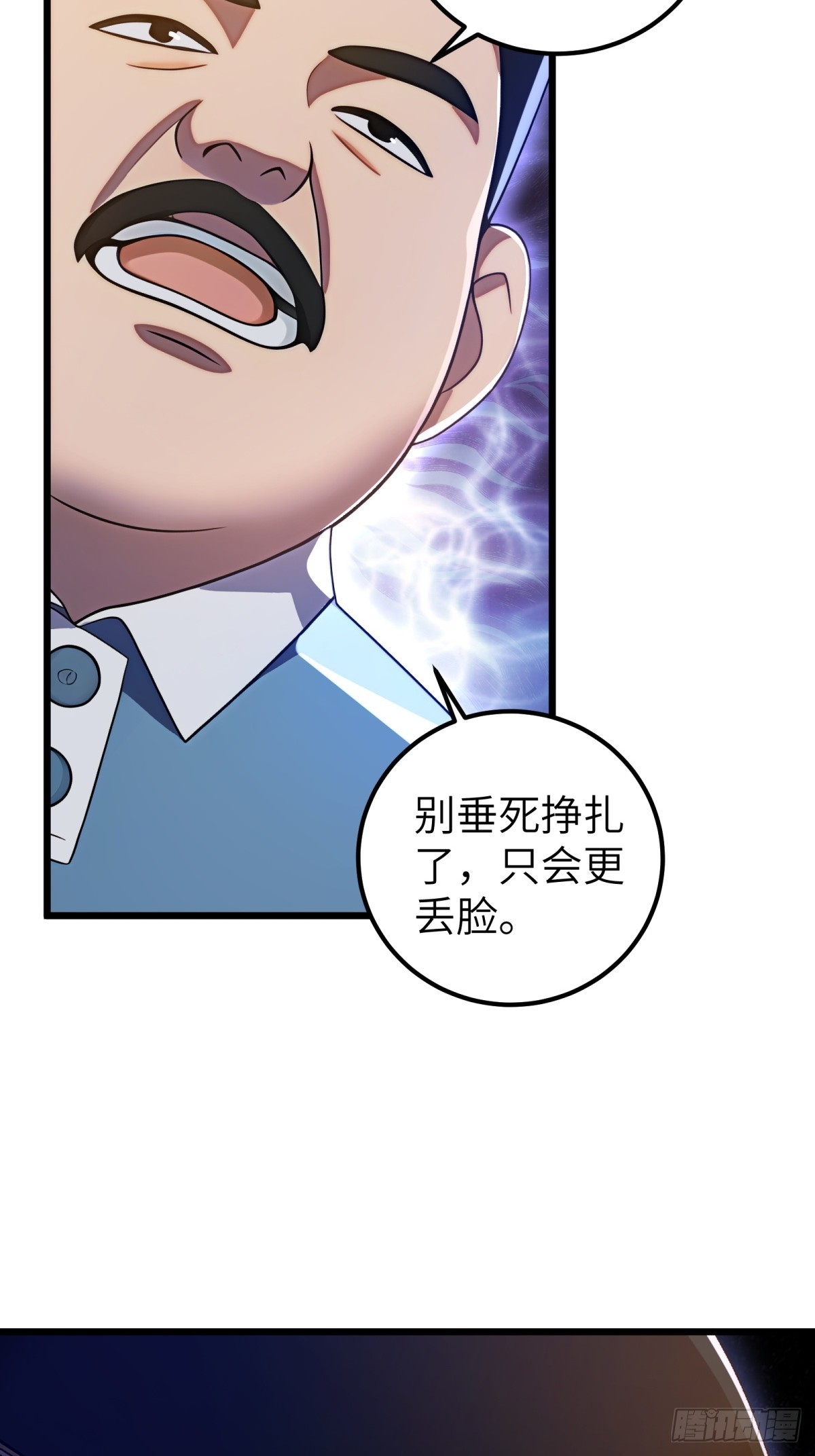 第118话-第119话