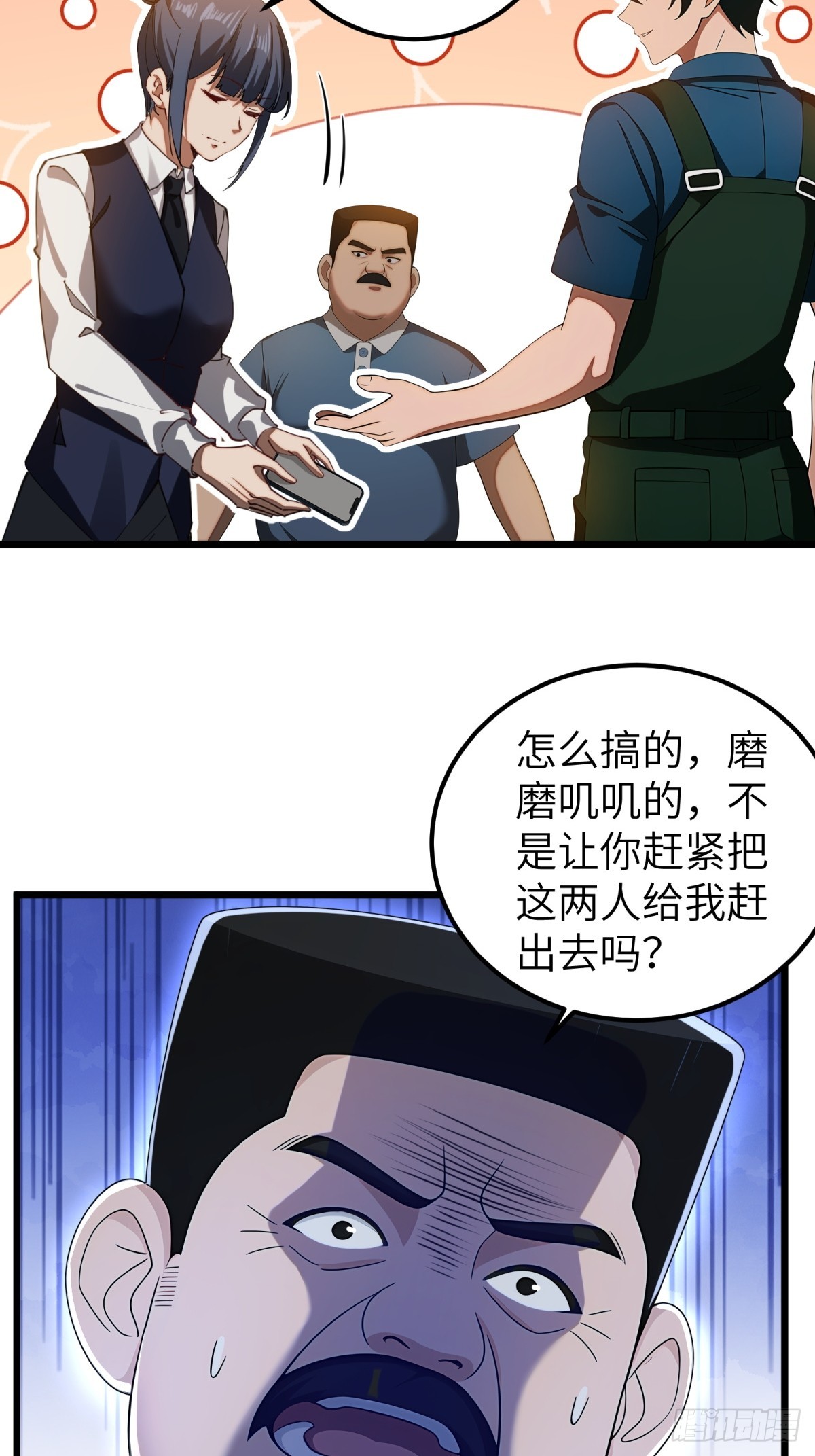 第118话-第119话