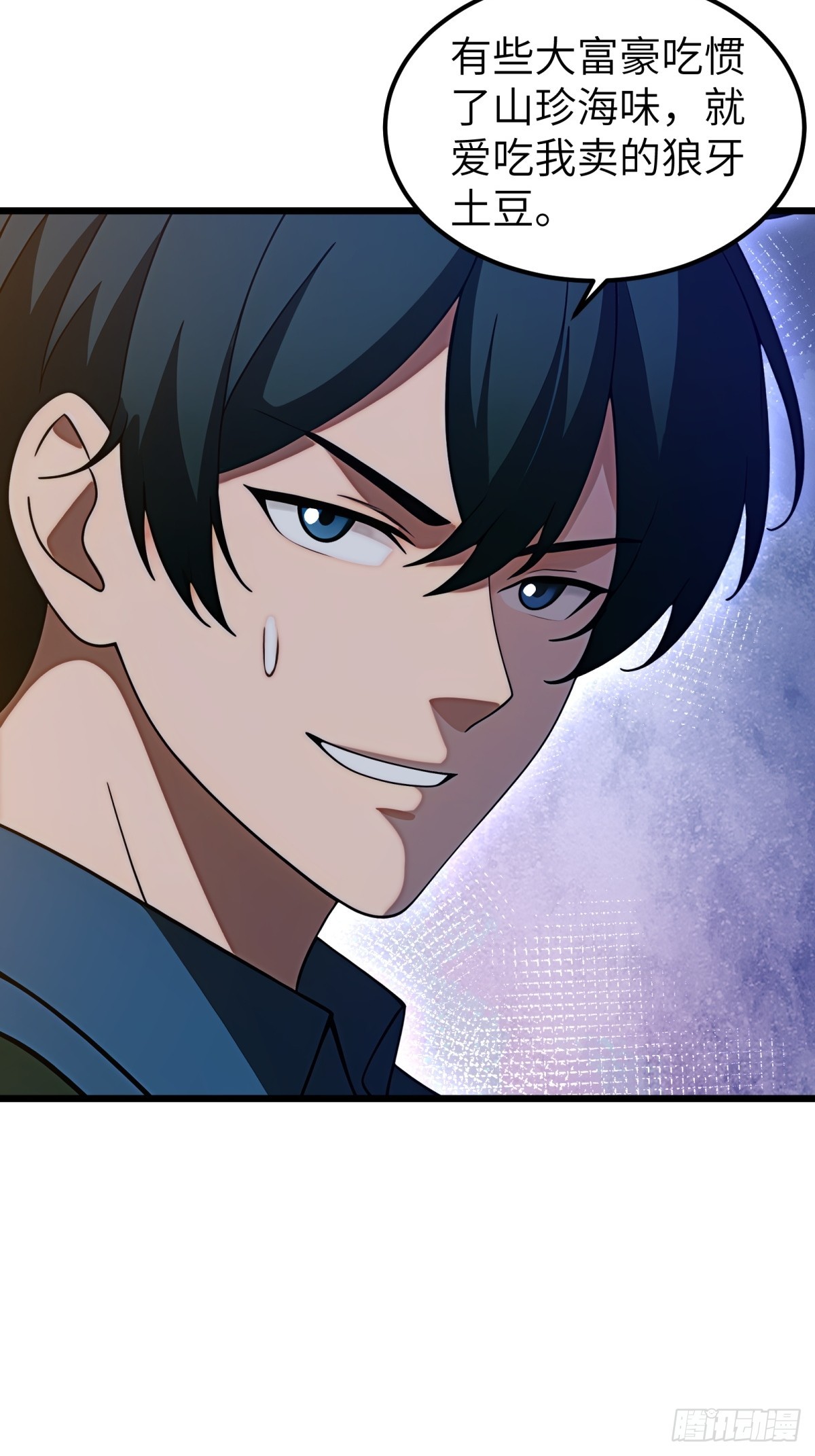 第118话-第119话
