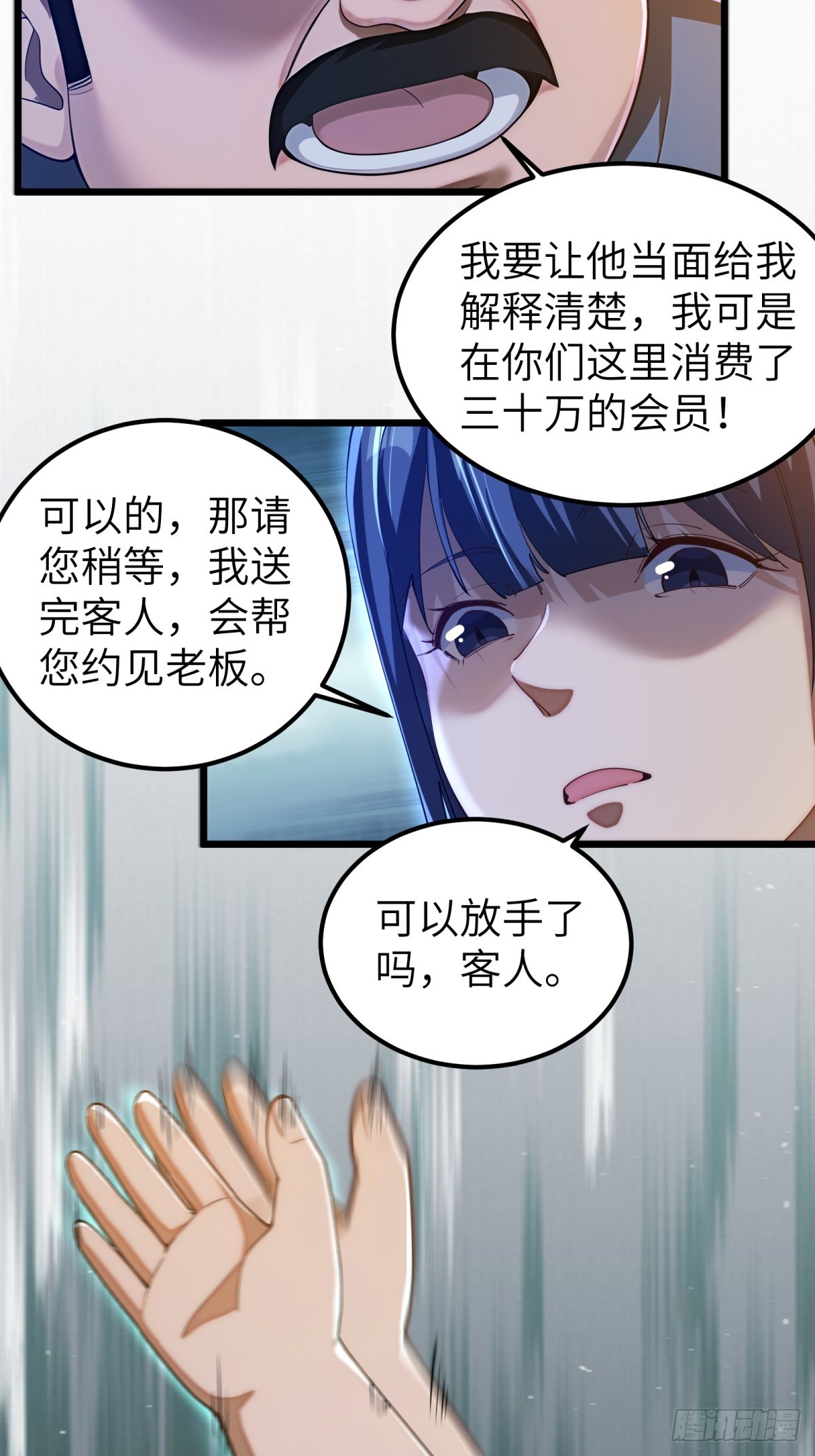 第118话-第119话