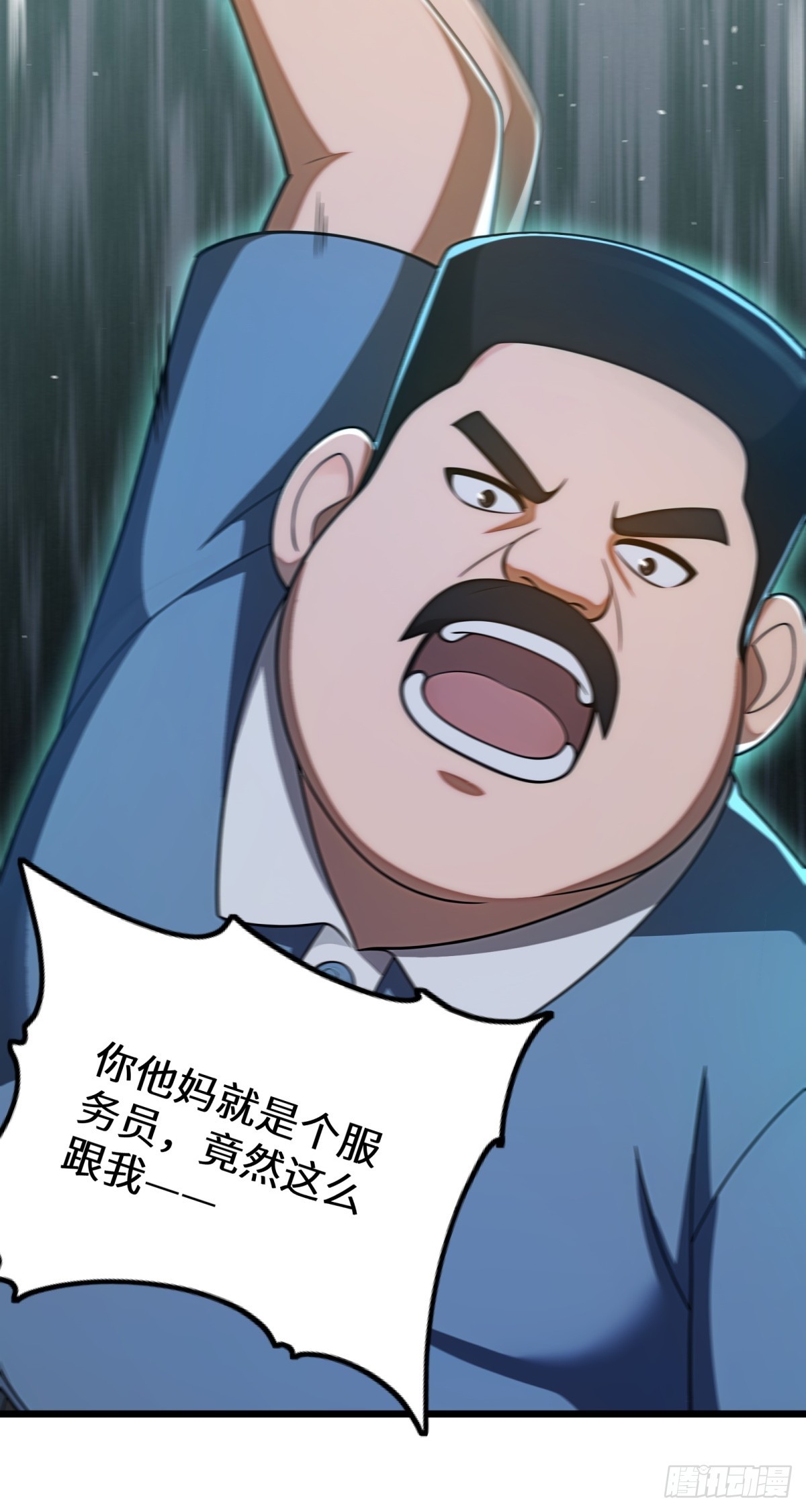 第118话-第119话