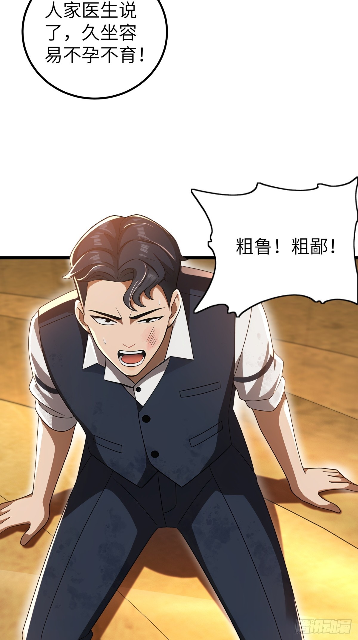第118话-第119话