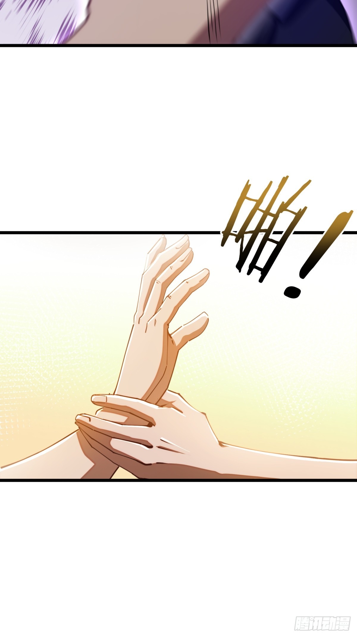 第118话-第119话