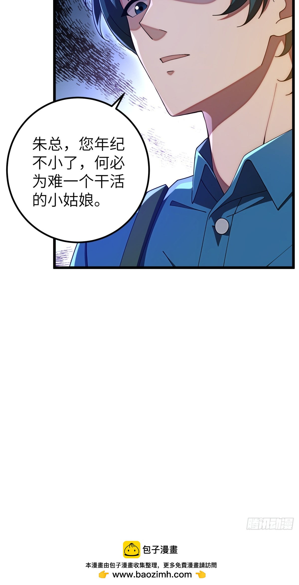 第118话-第119话