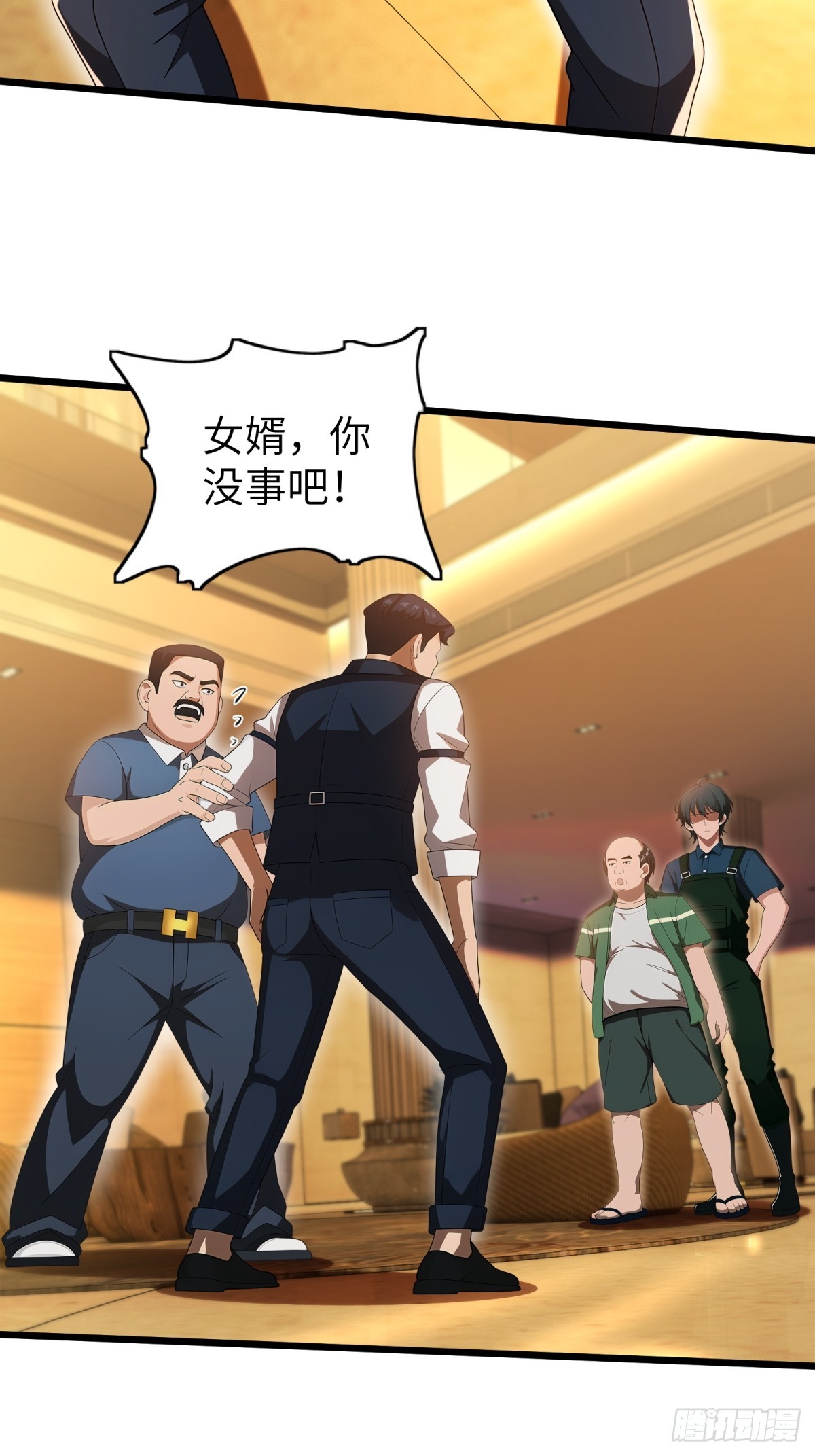 第118话-第119话