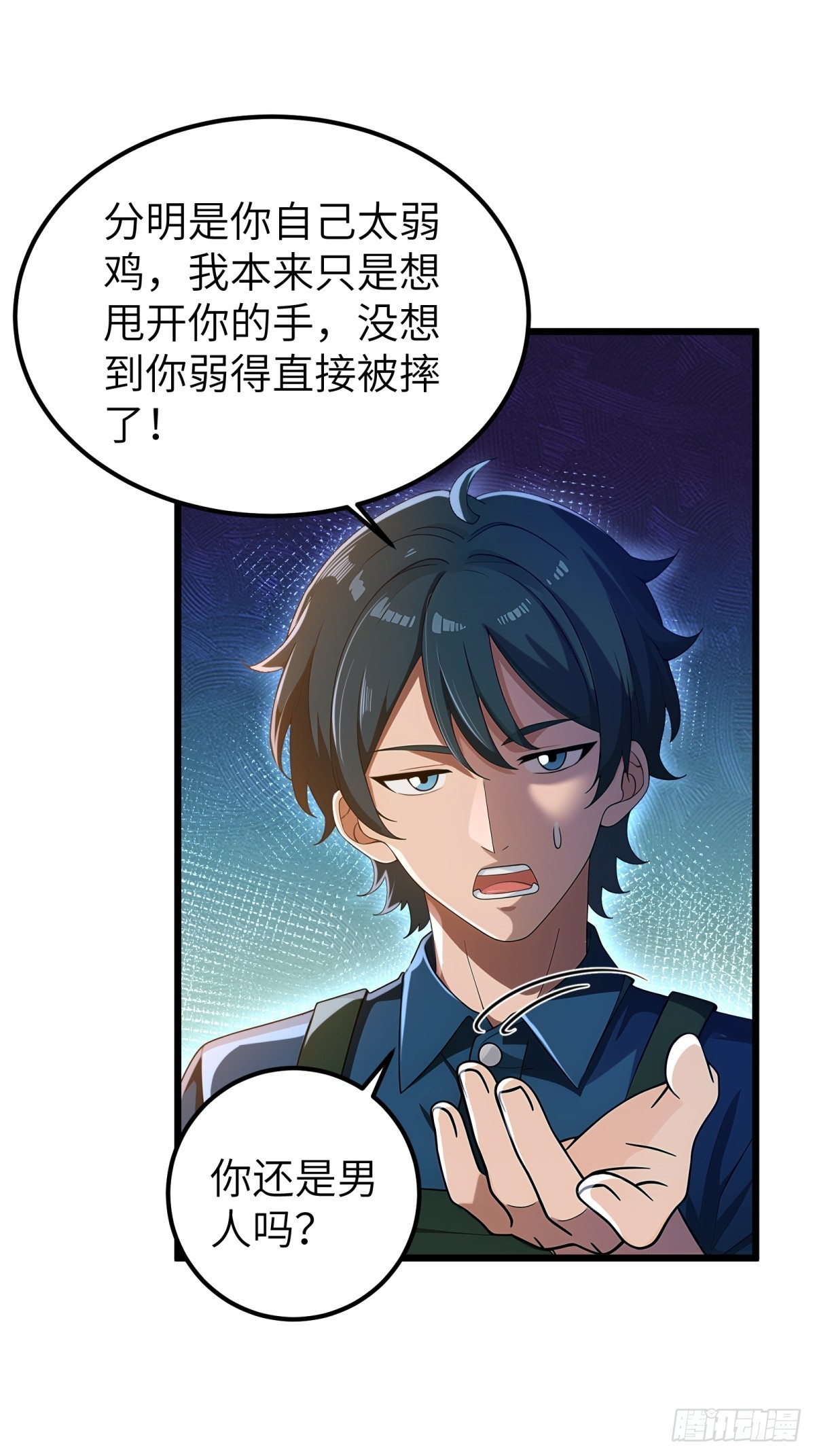 第118话-第119话