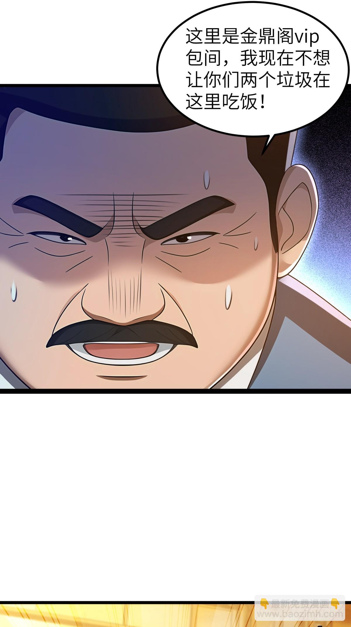第118话-第119话
