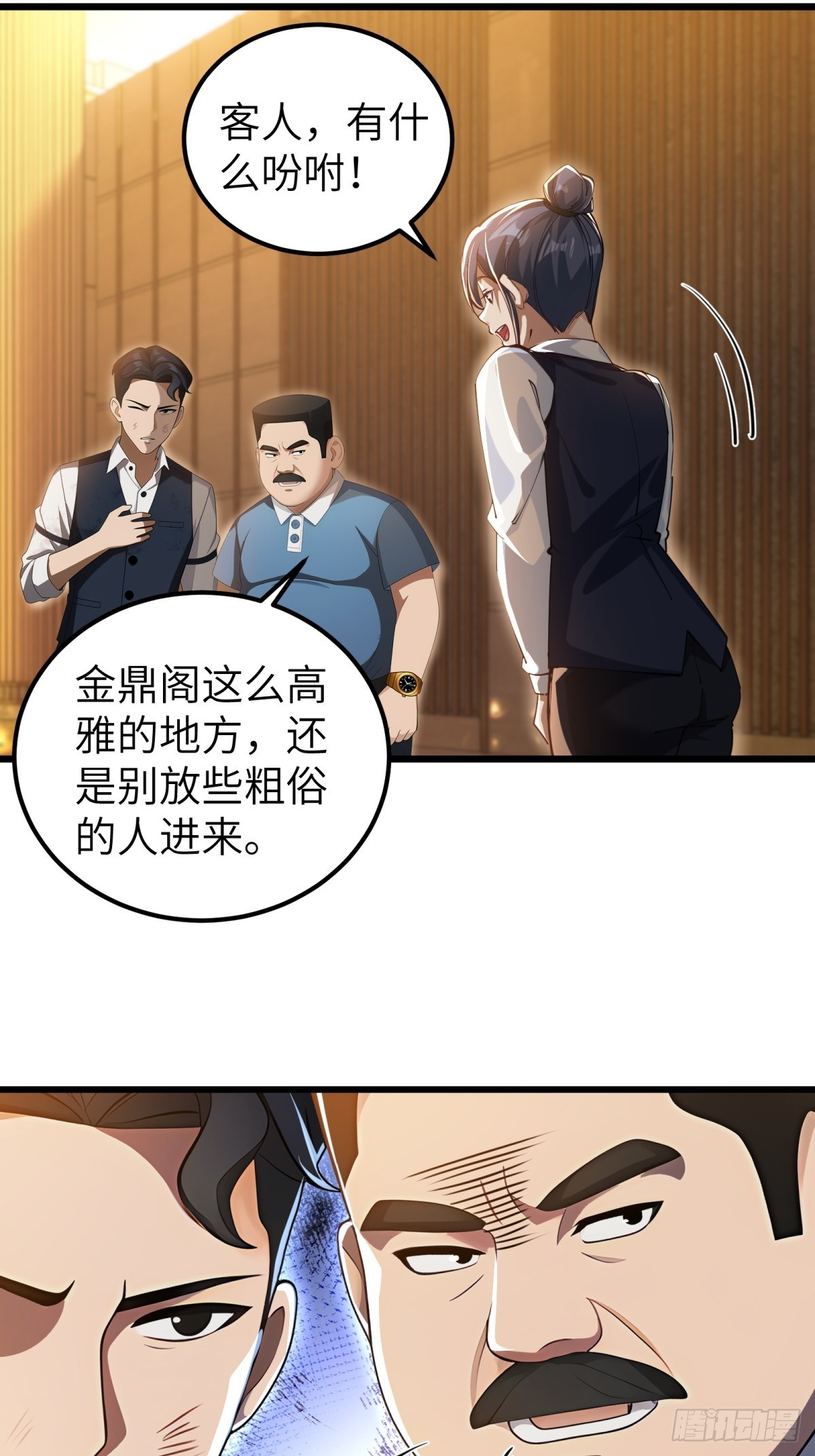 第118话-第119话