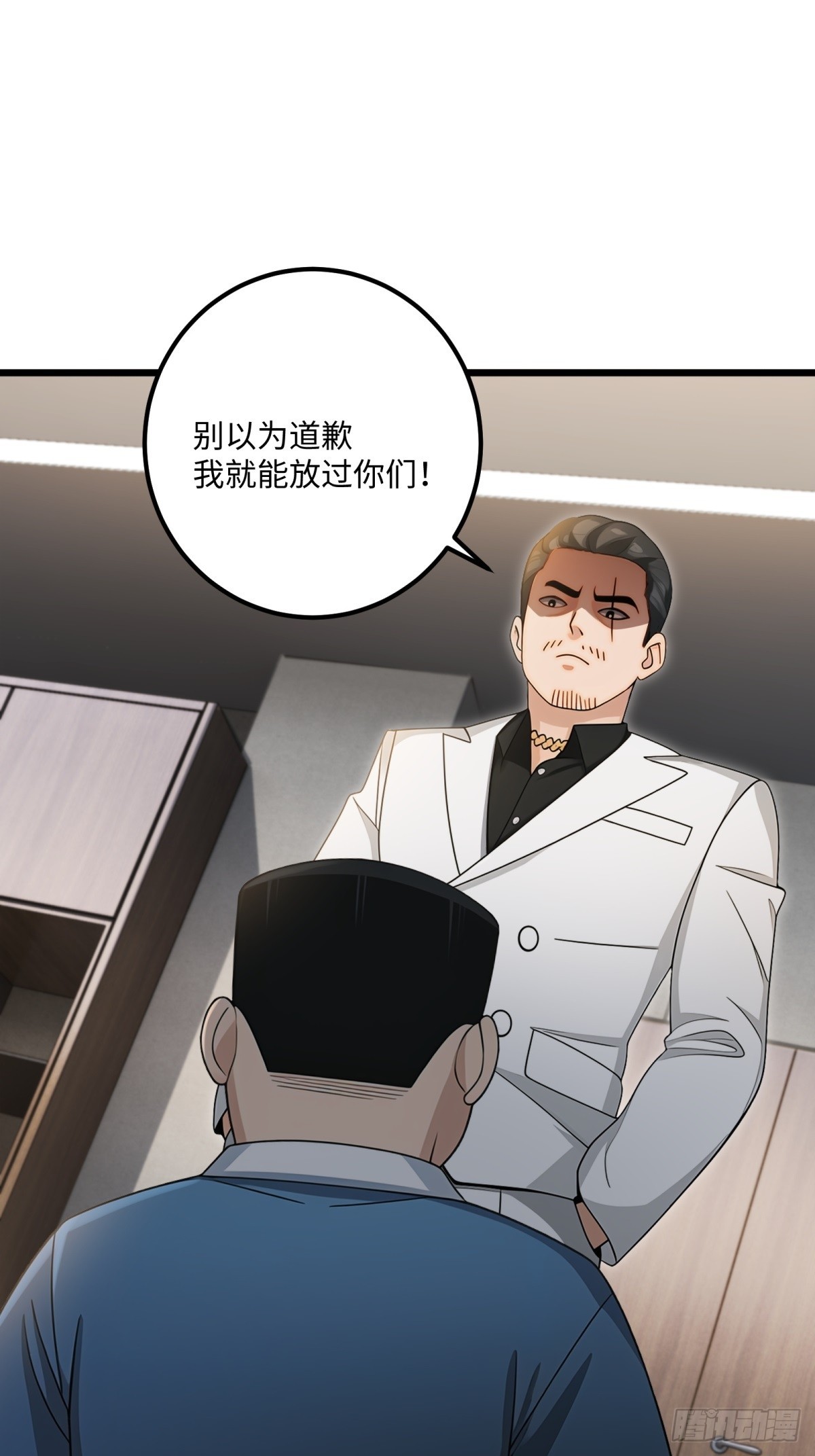 第120话-第121话