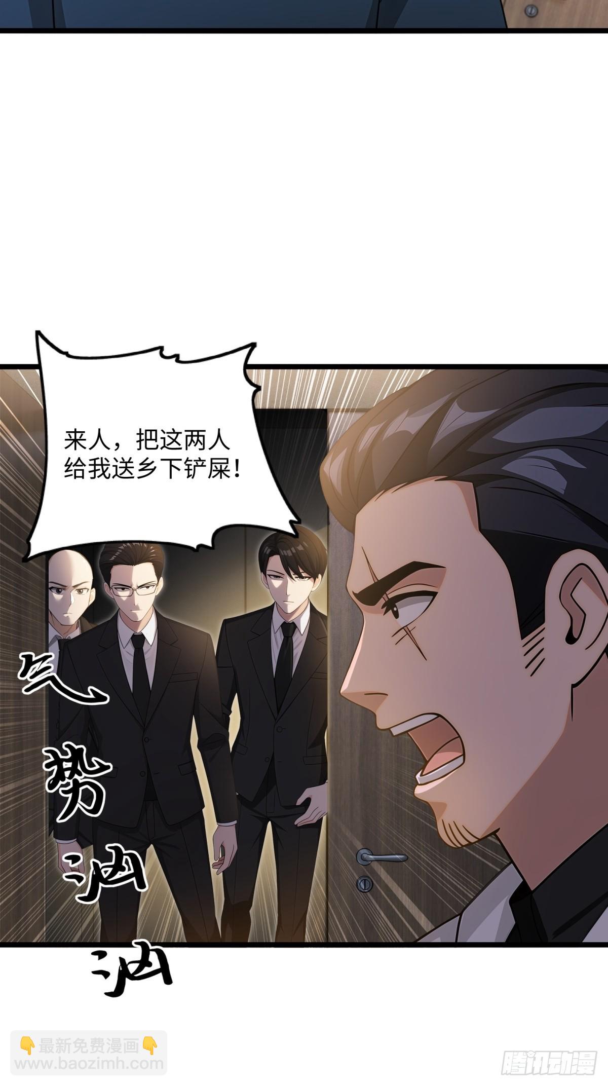 第120话-第121话