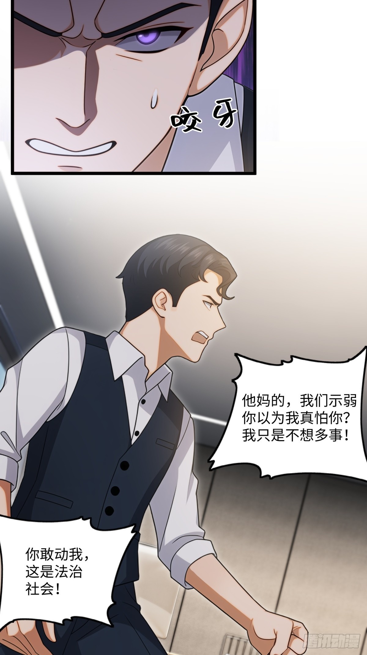第120话-第121话