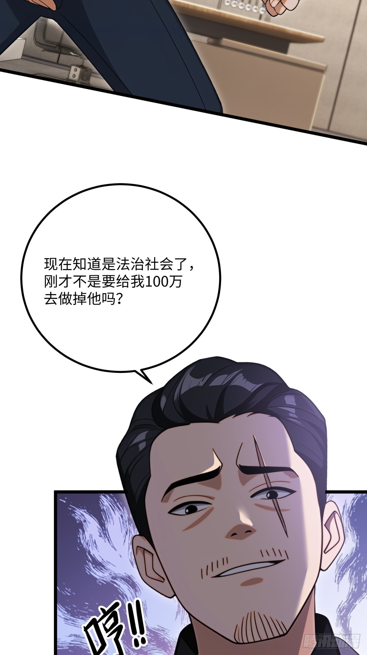 第120话-第121话
