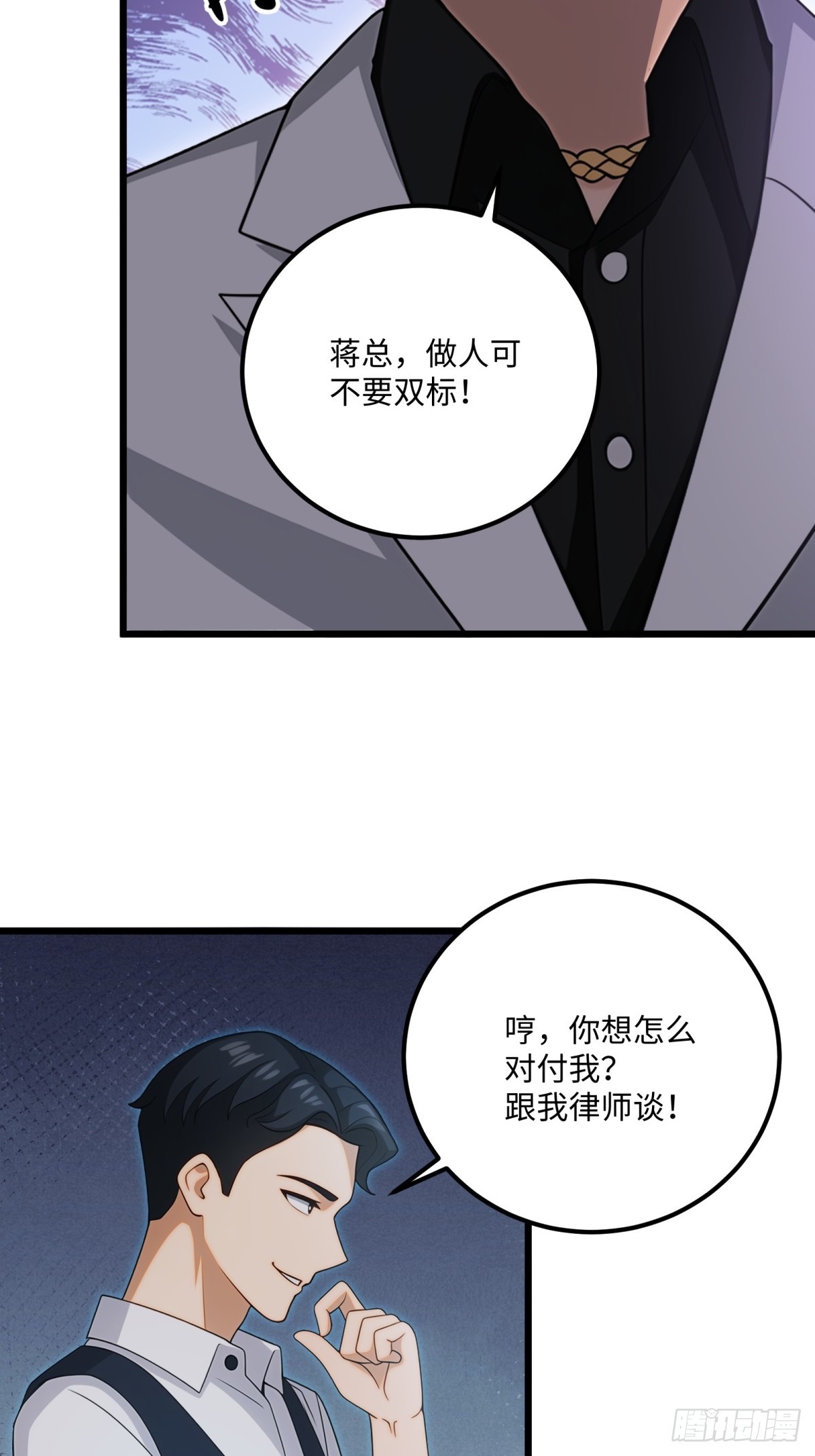第120话-第121话