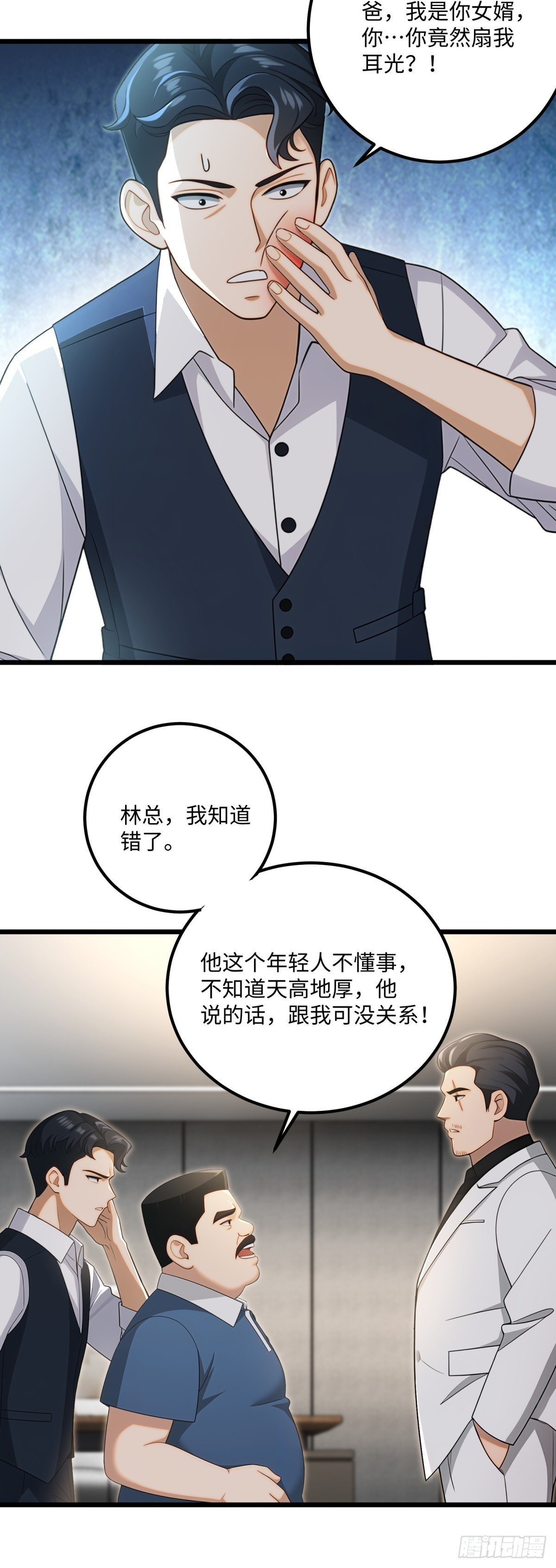 第120话-第121话