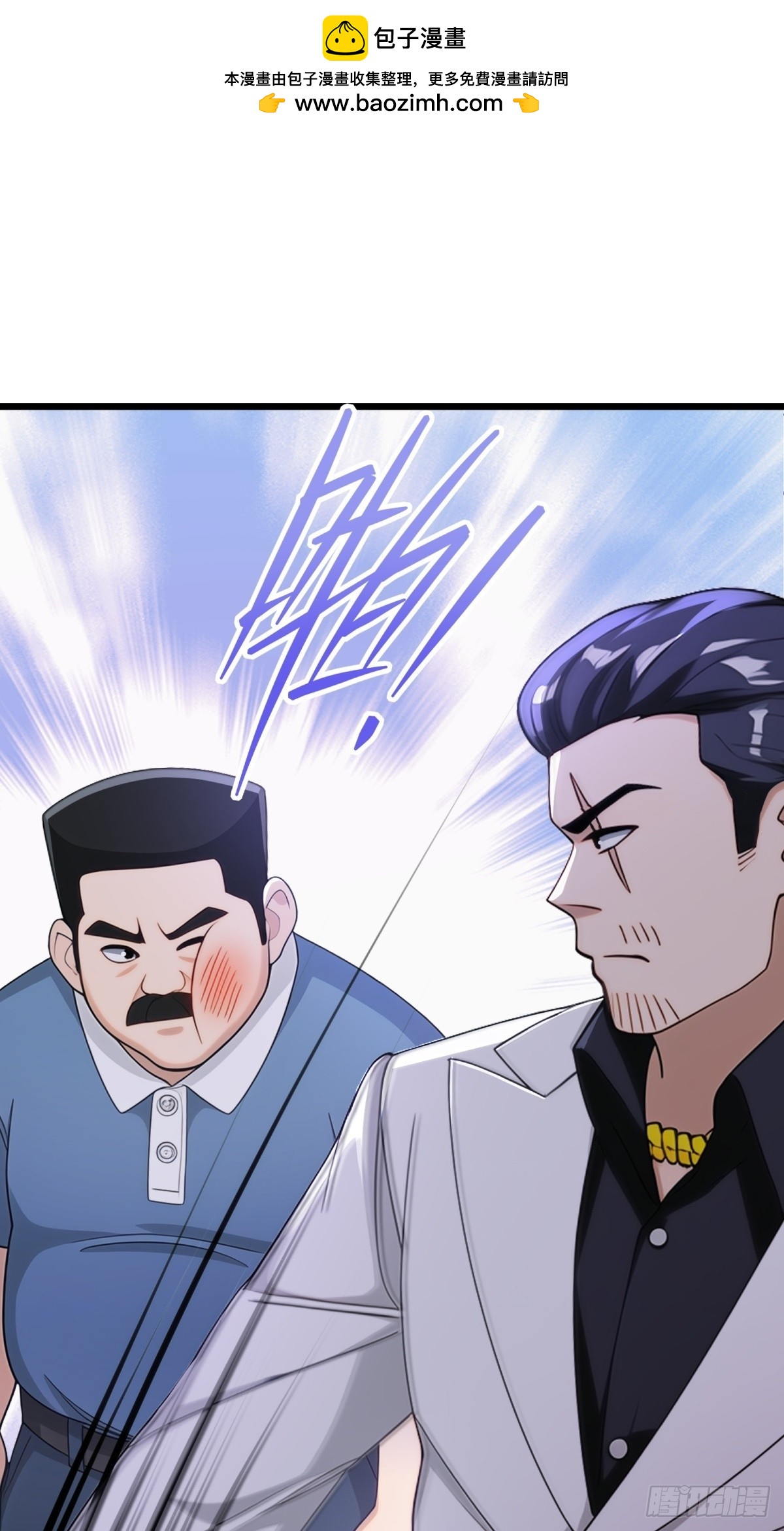 第120话-第121话