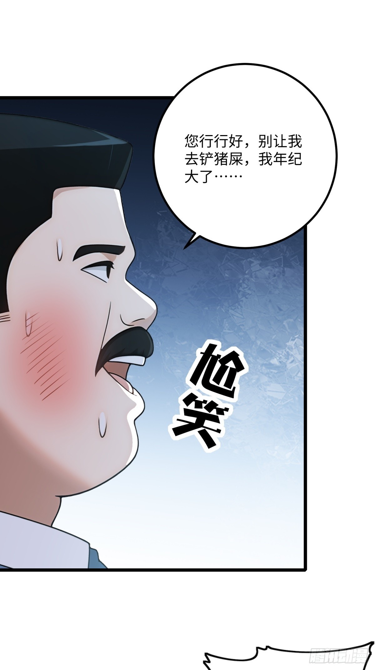 第120话-第121话