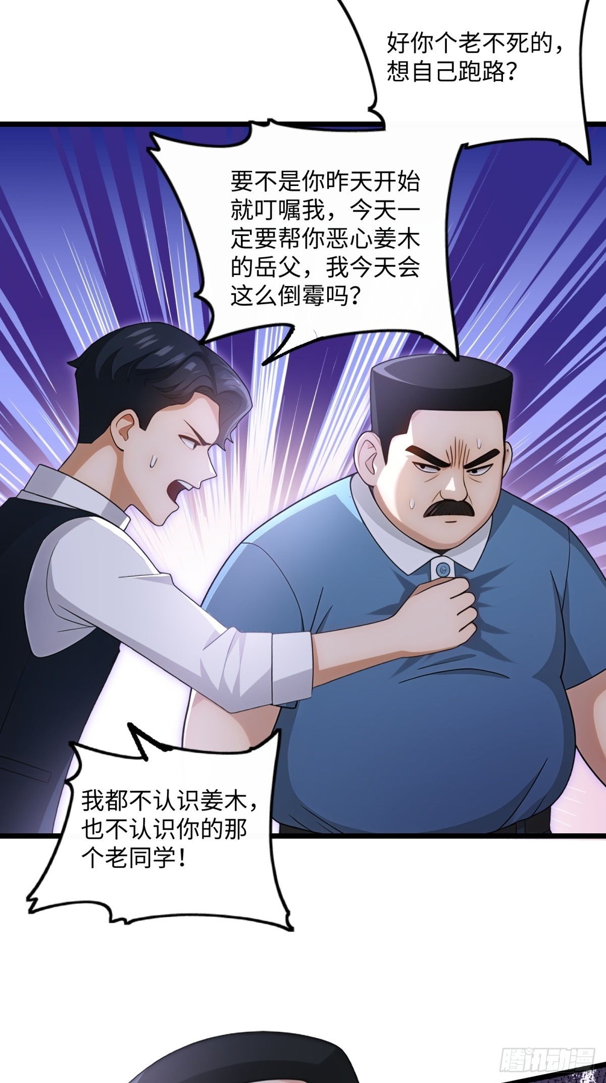 第120话-第121话