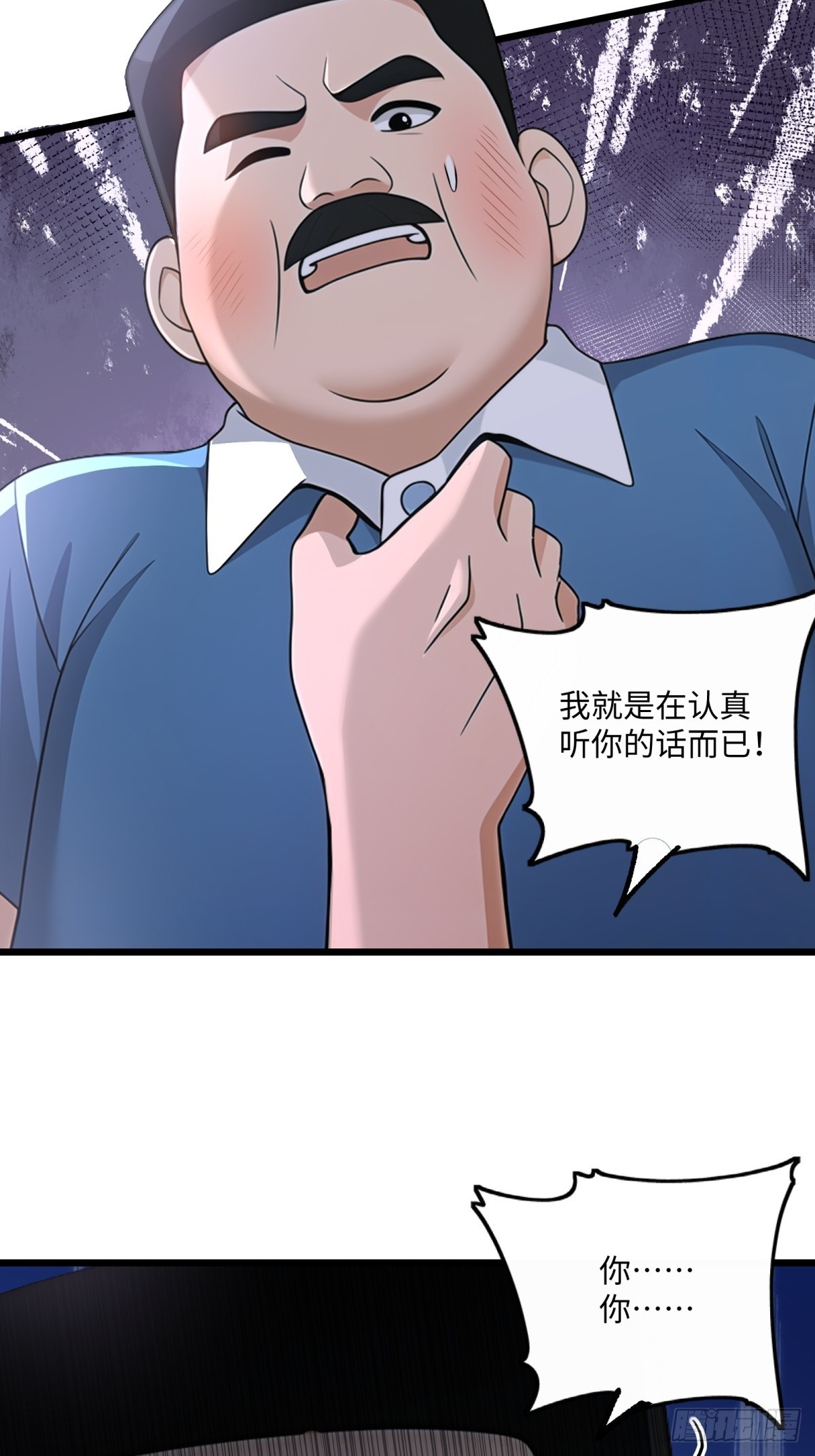 第120话-第121话