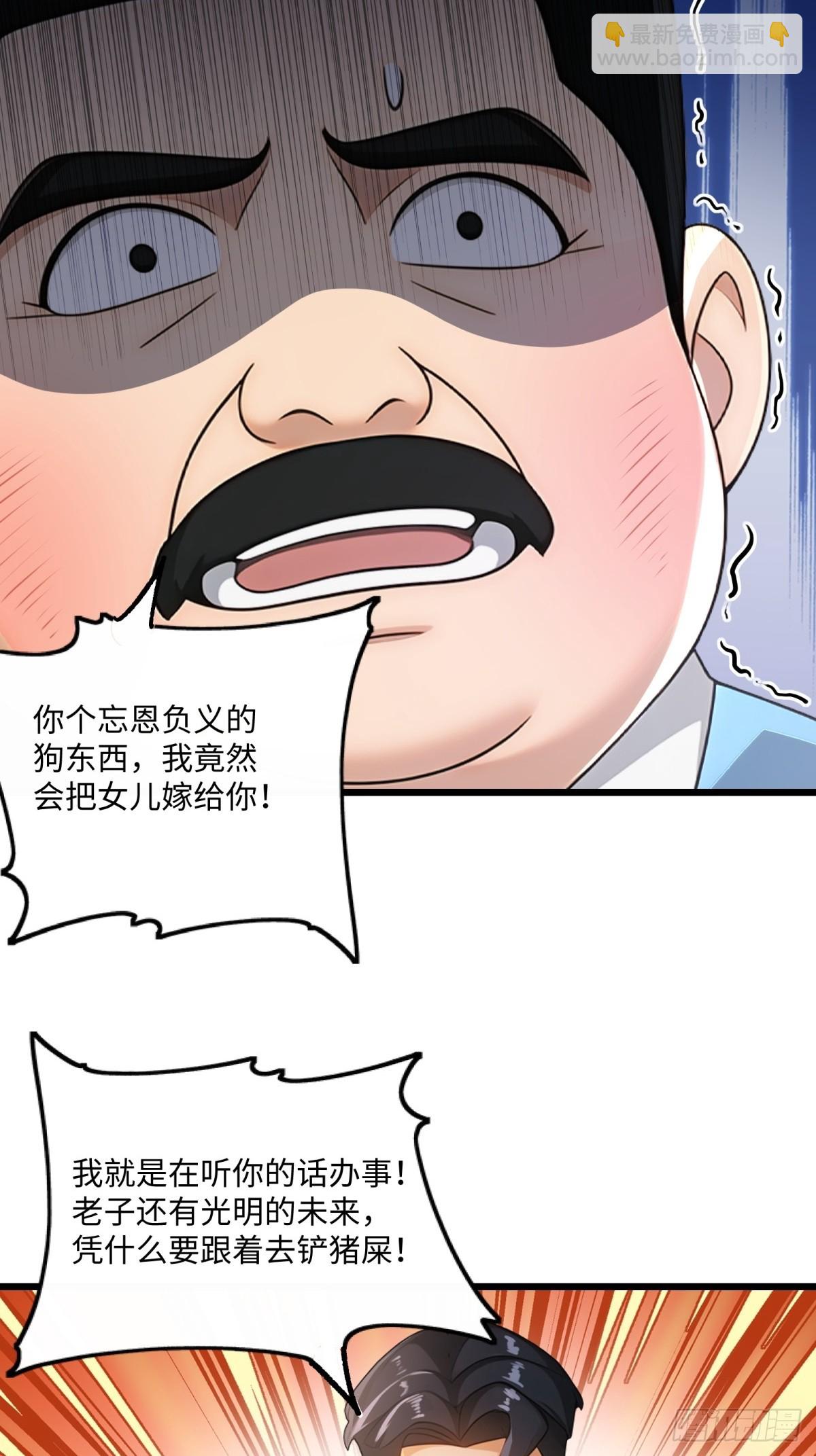 第120话-第121话