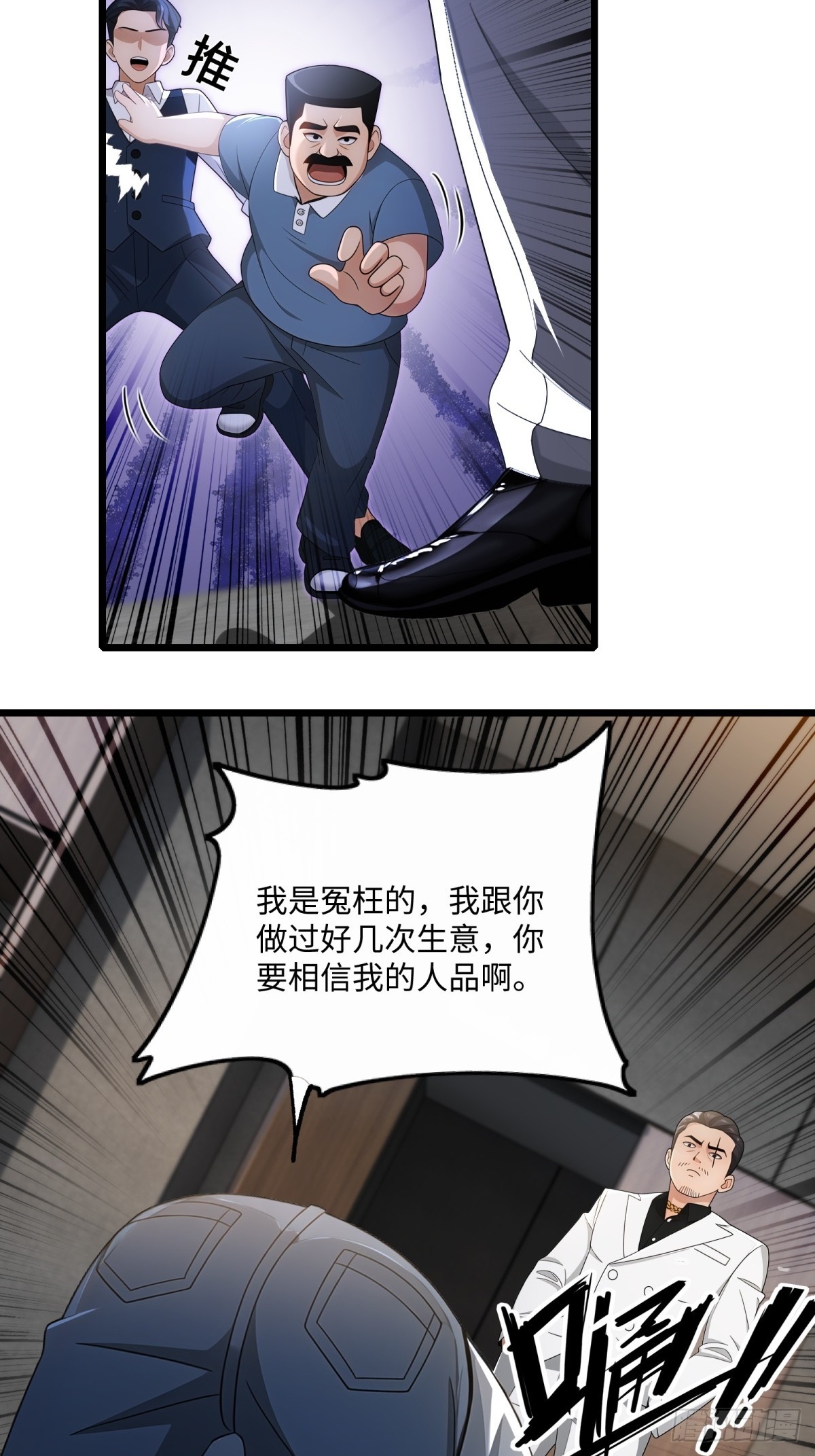 第120话-第121话