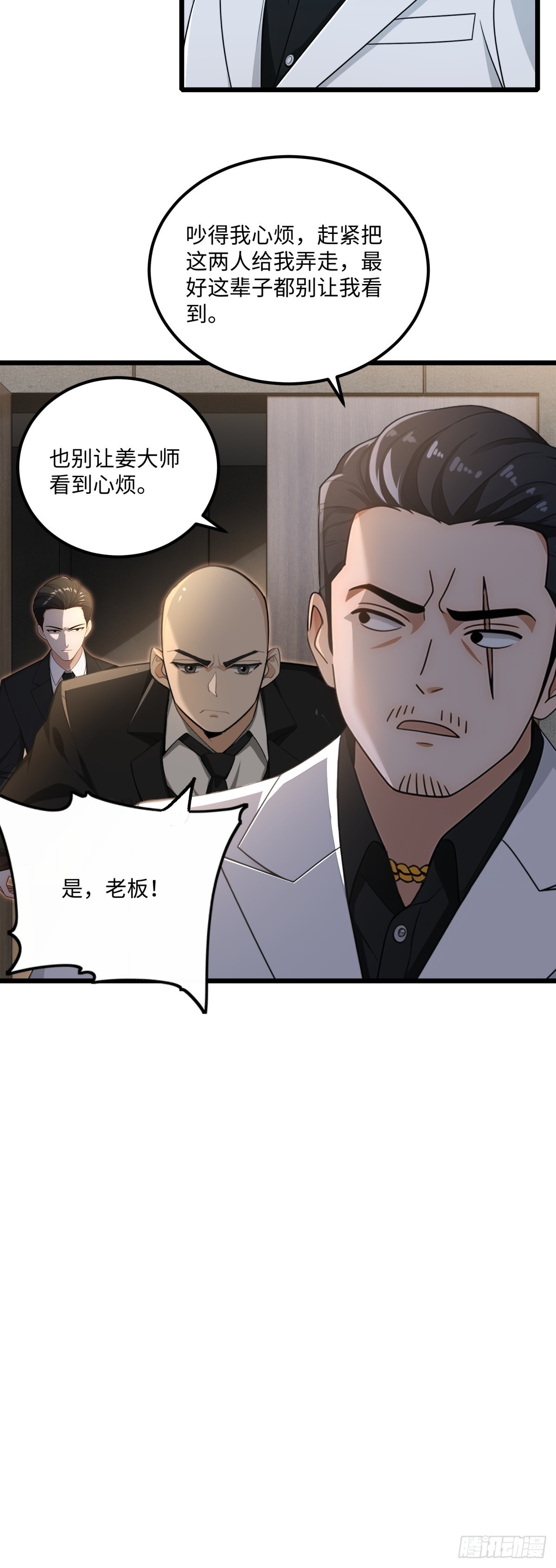 第120话-第121话