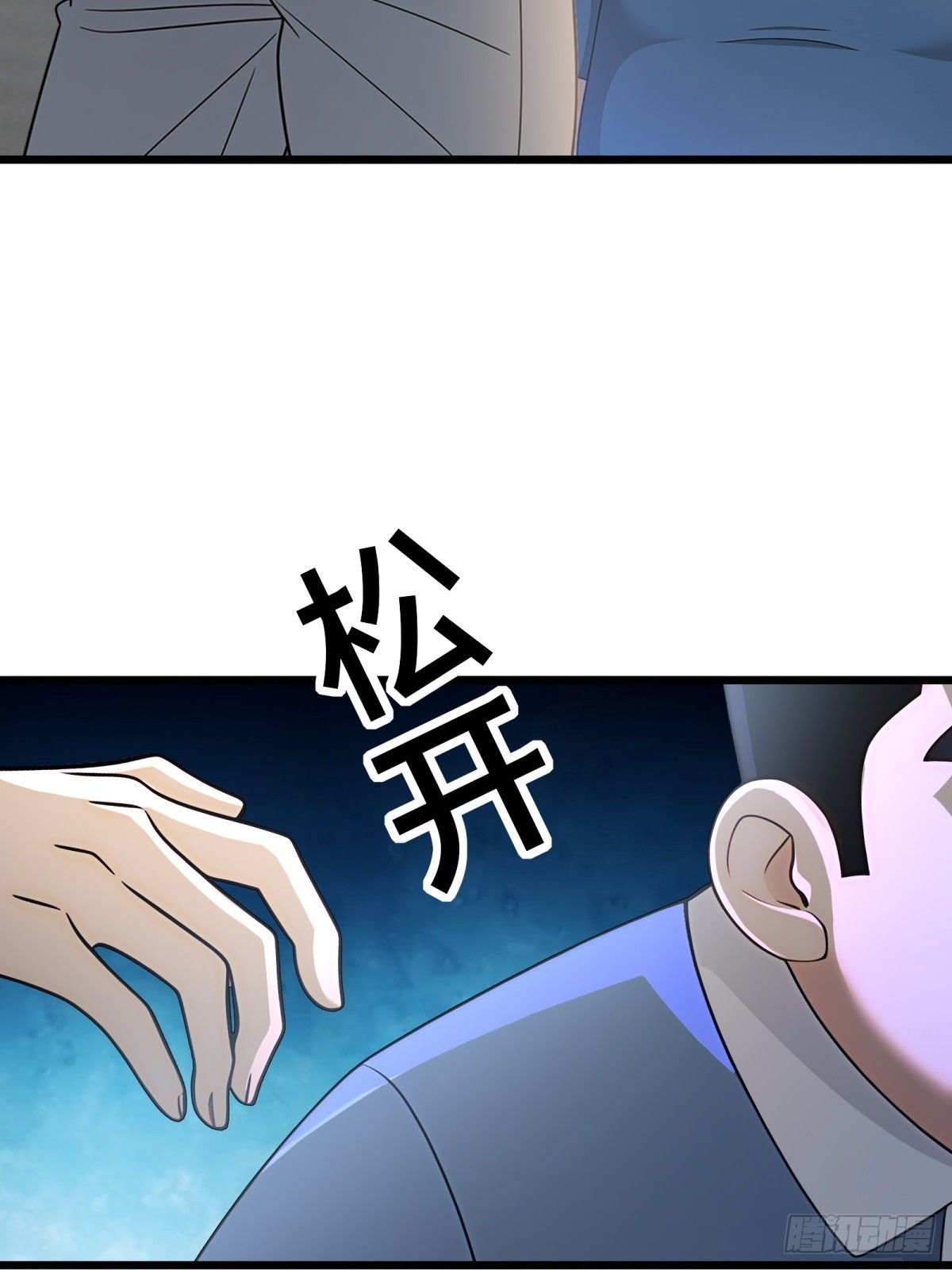 第120话-第121话