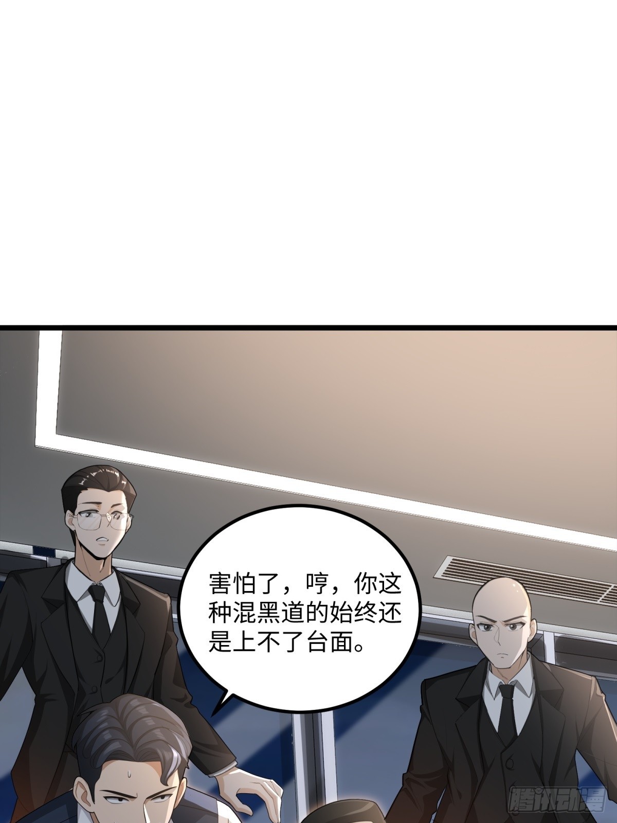 第120话-第121话