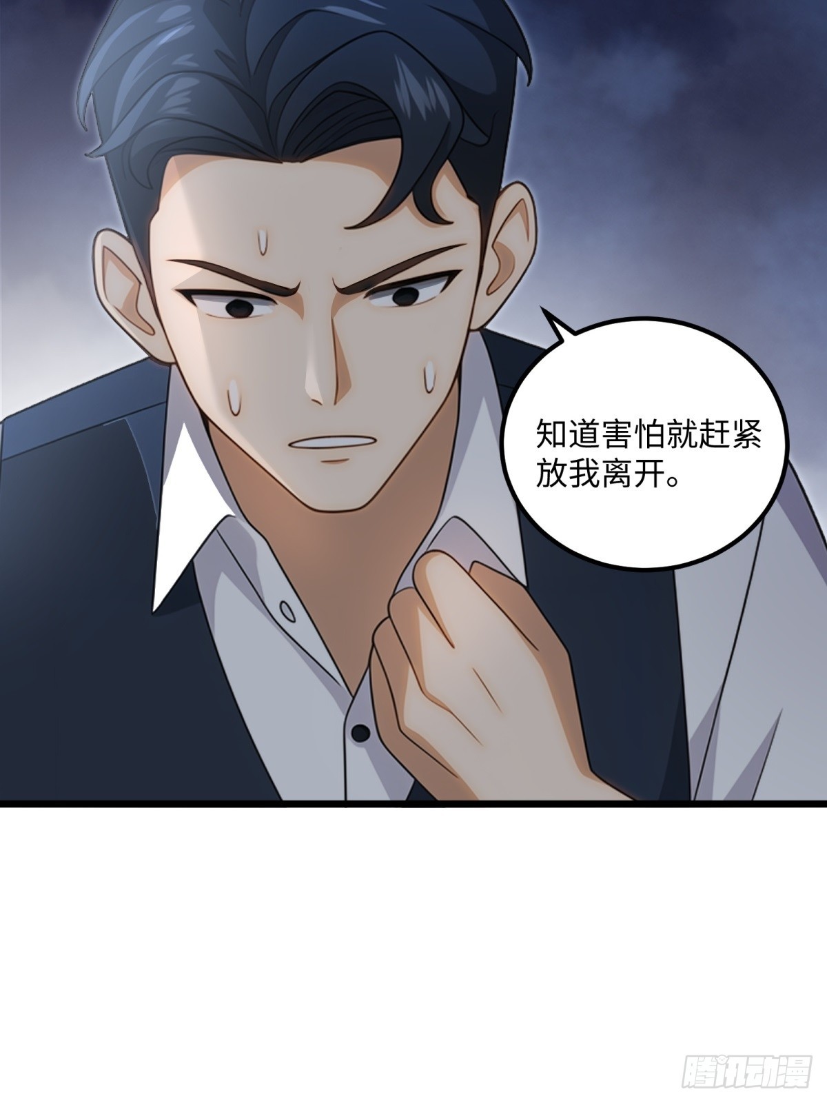 第120话-第121话
