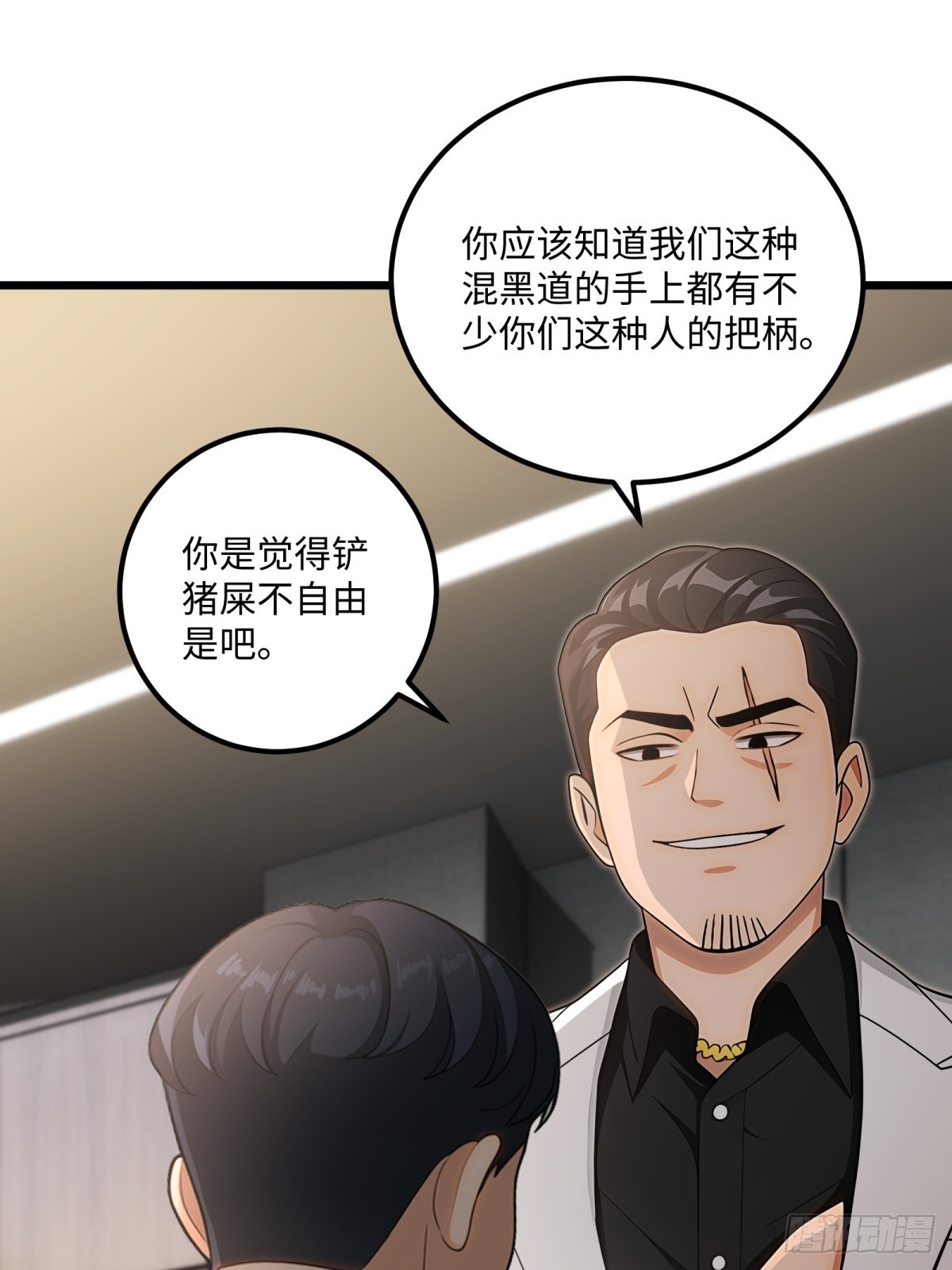 第120话-第121话