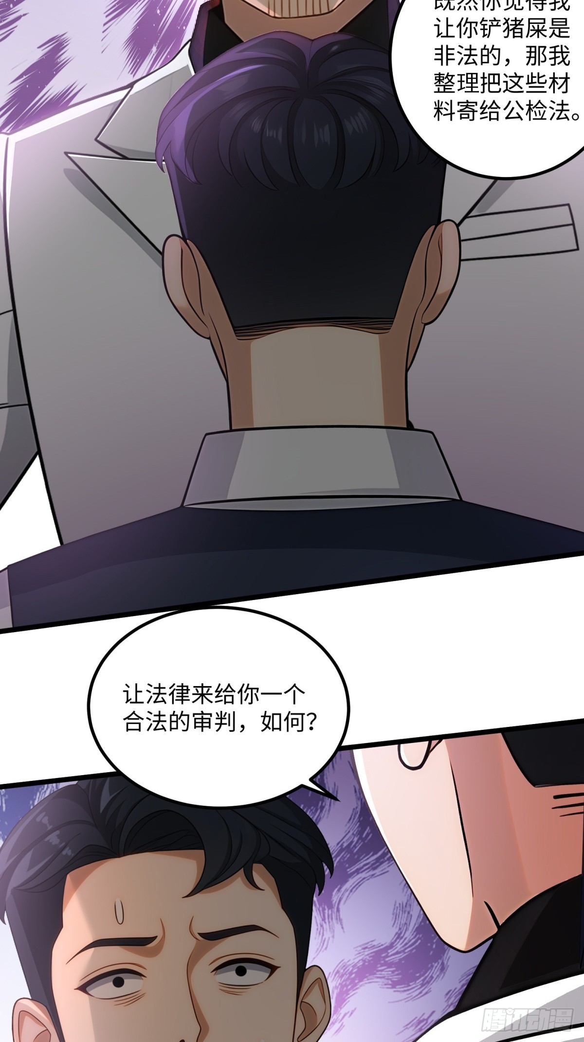 第120话-第121话