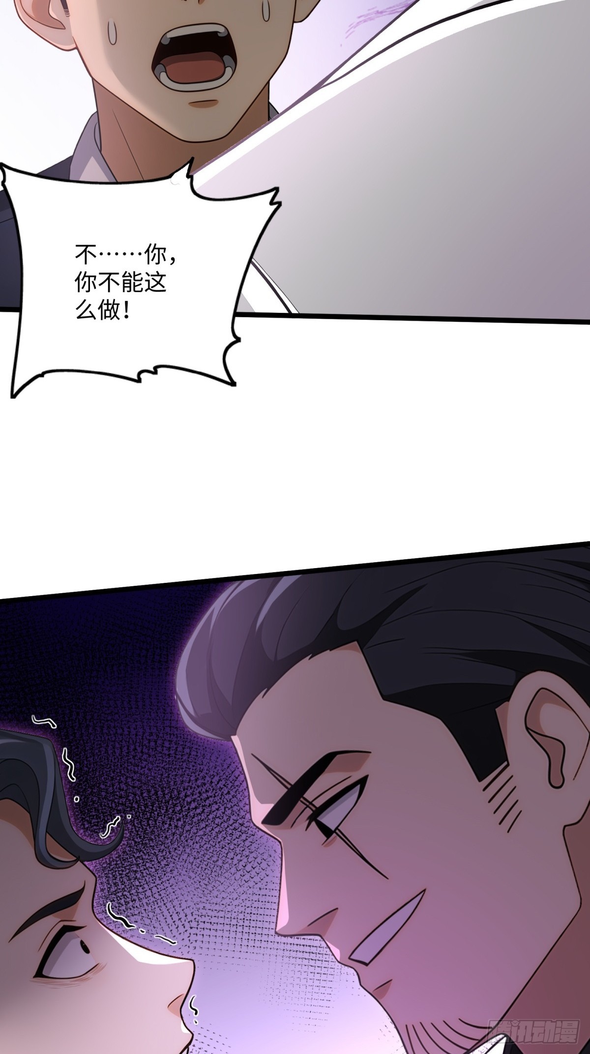 第120话-第121话