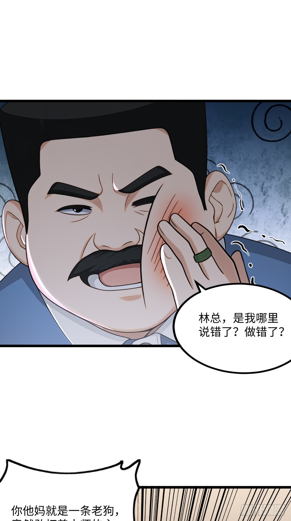 第120话-第121话