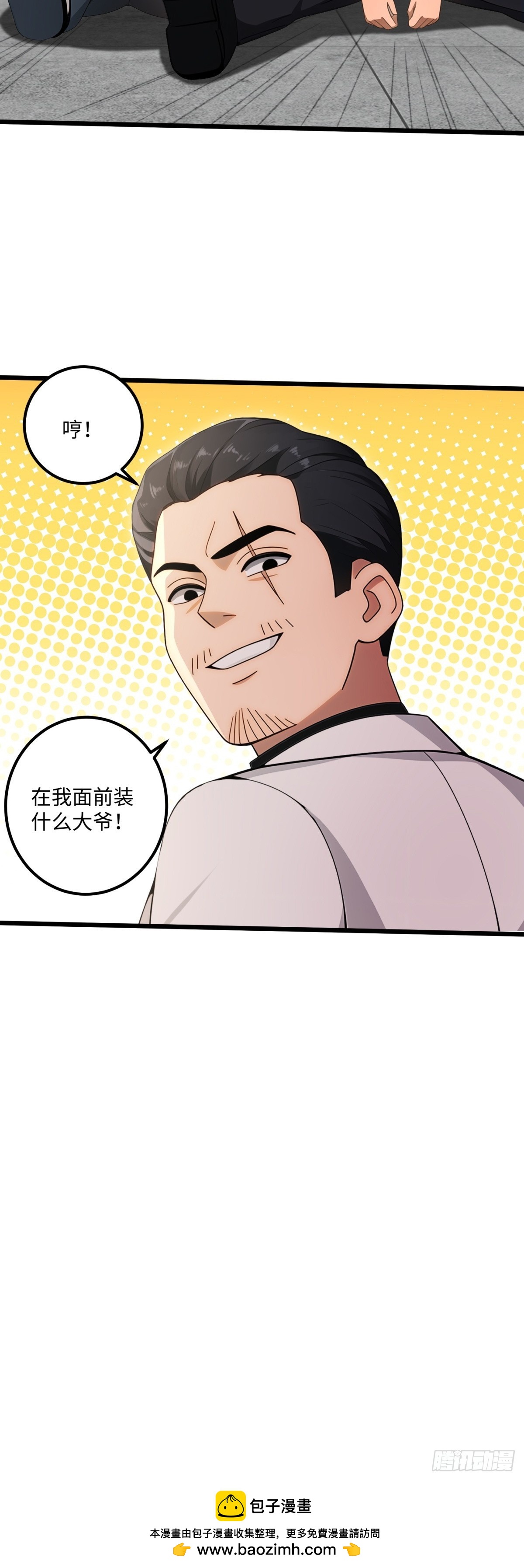 第120话-第121话